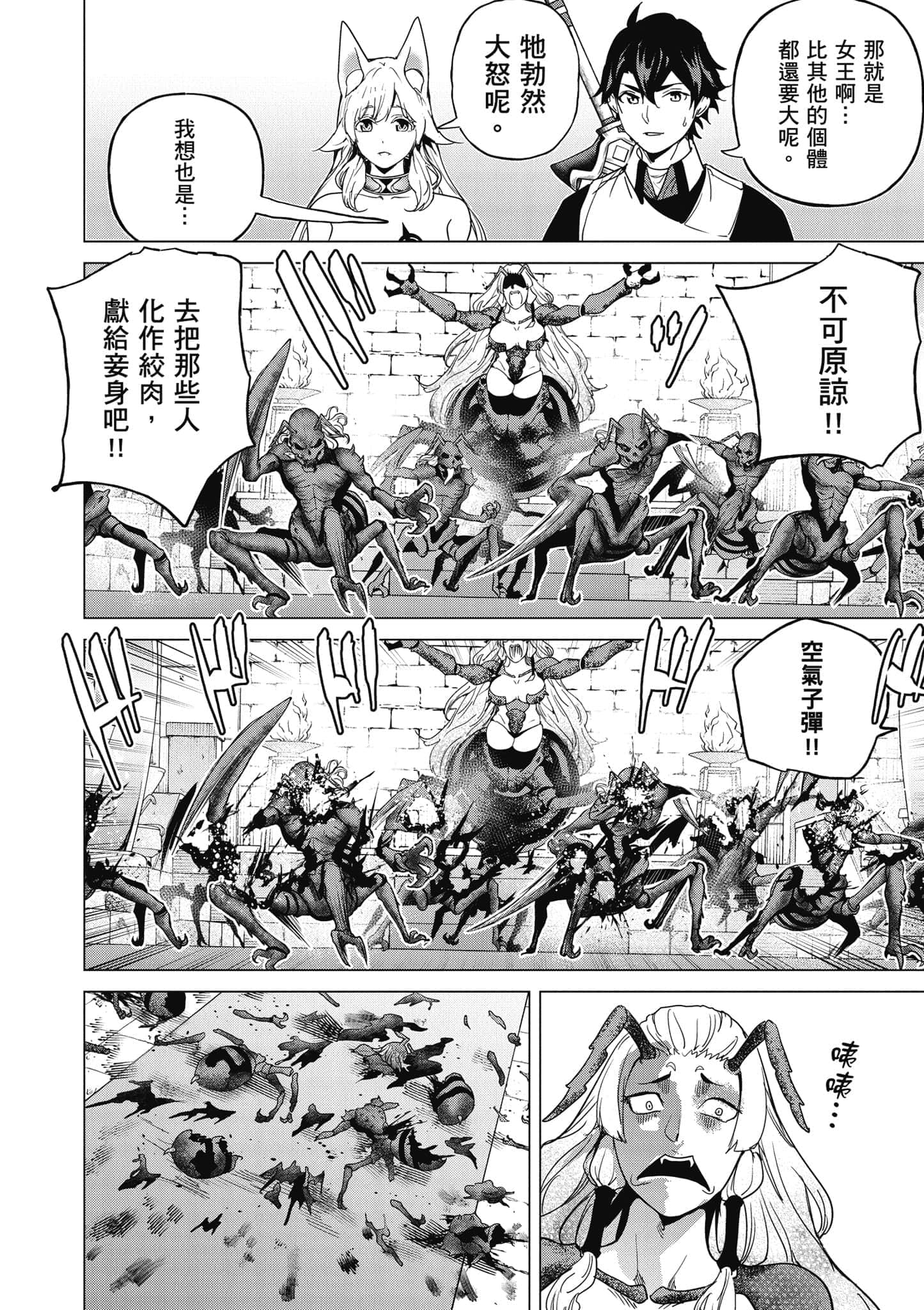 Page 187