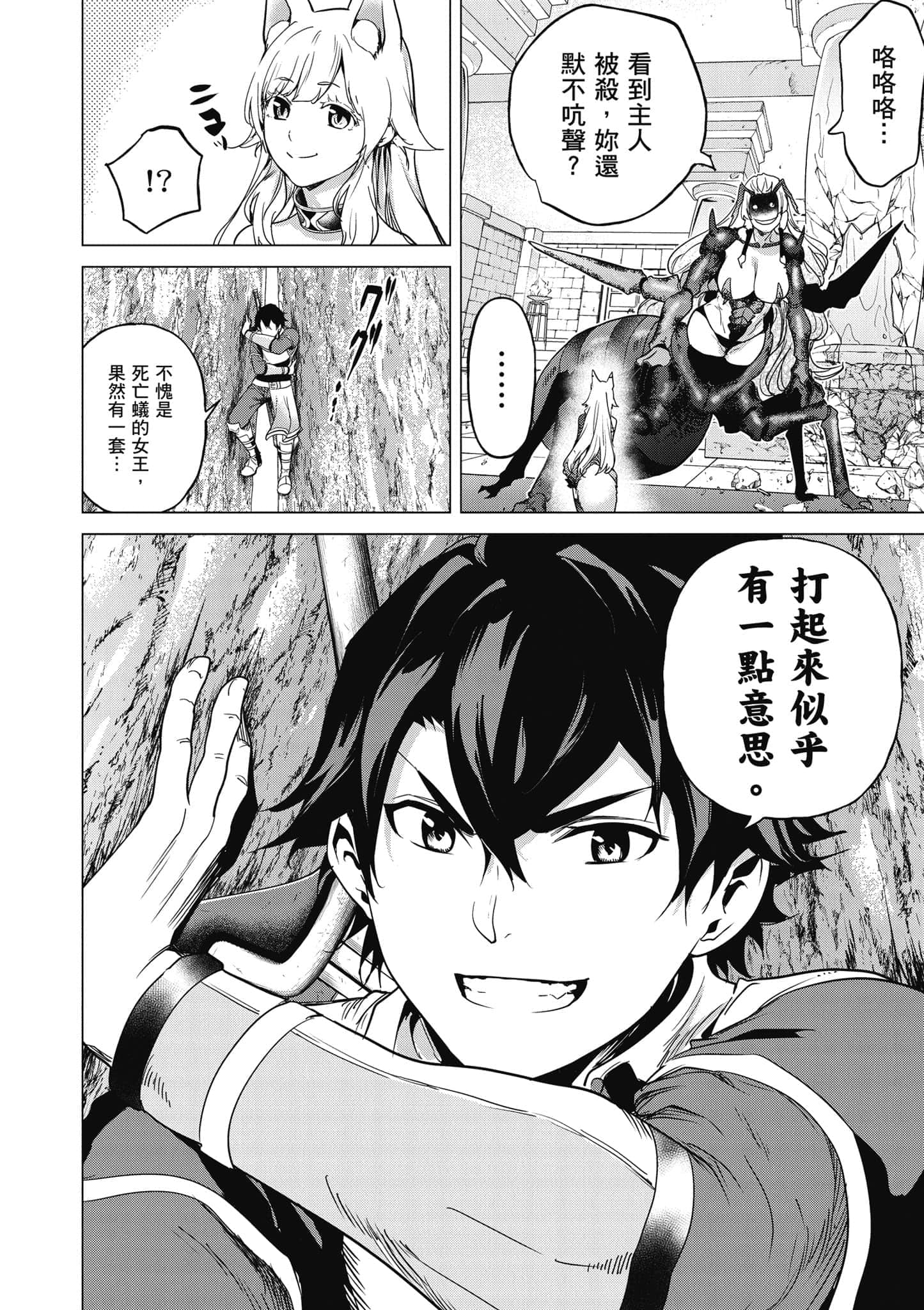 Page 191