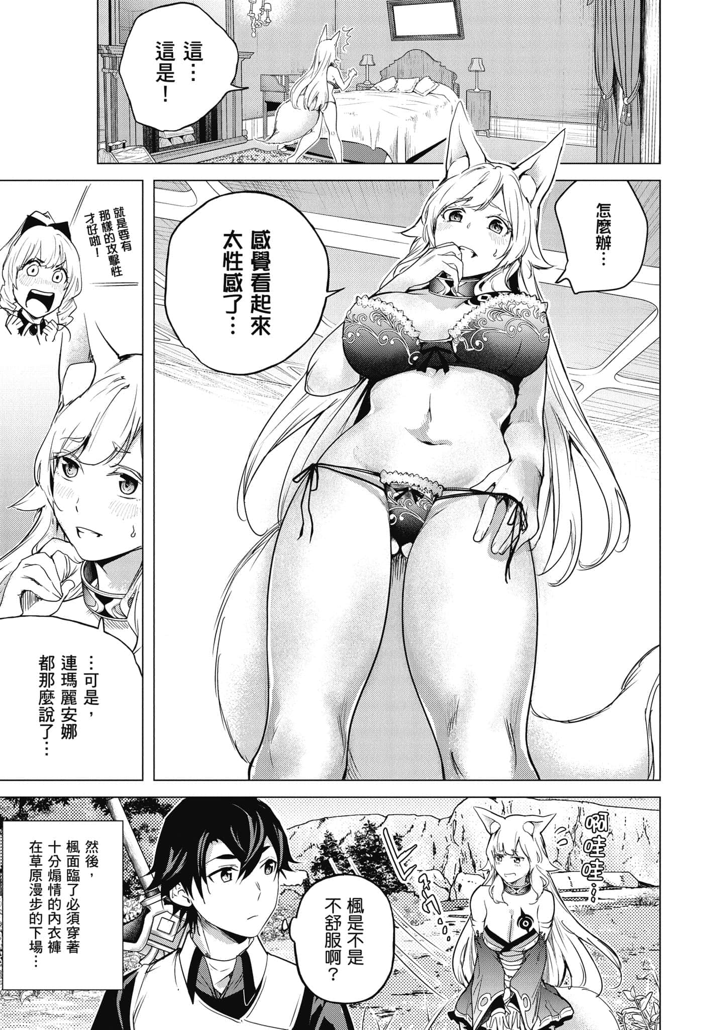Page 194
