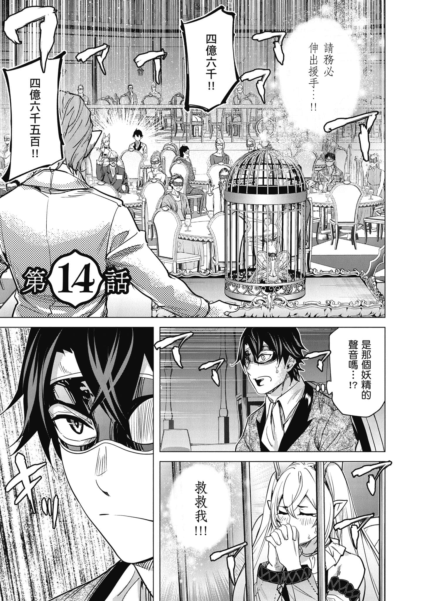 Page 82