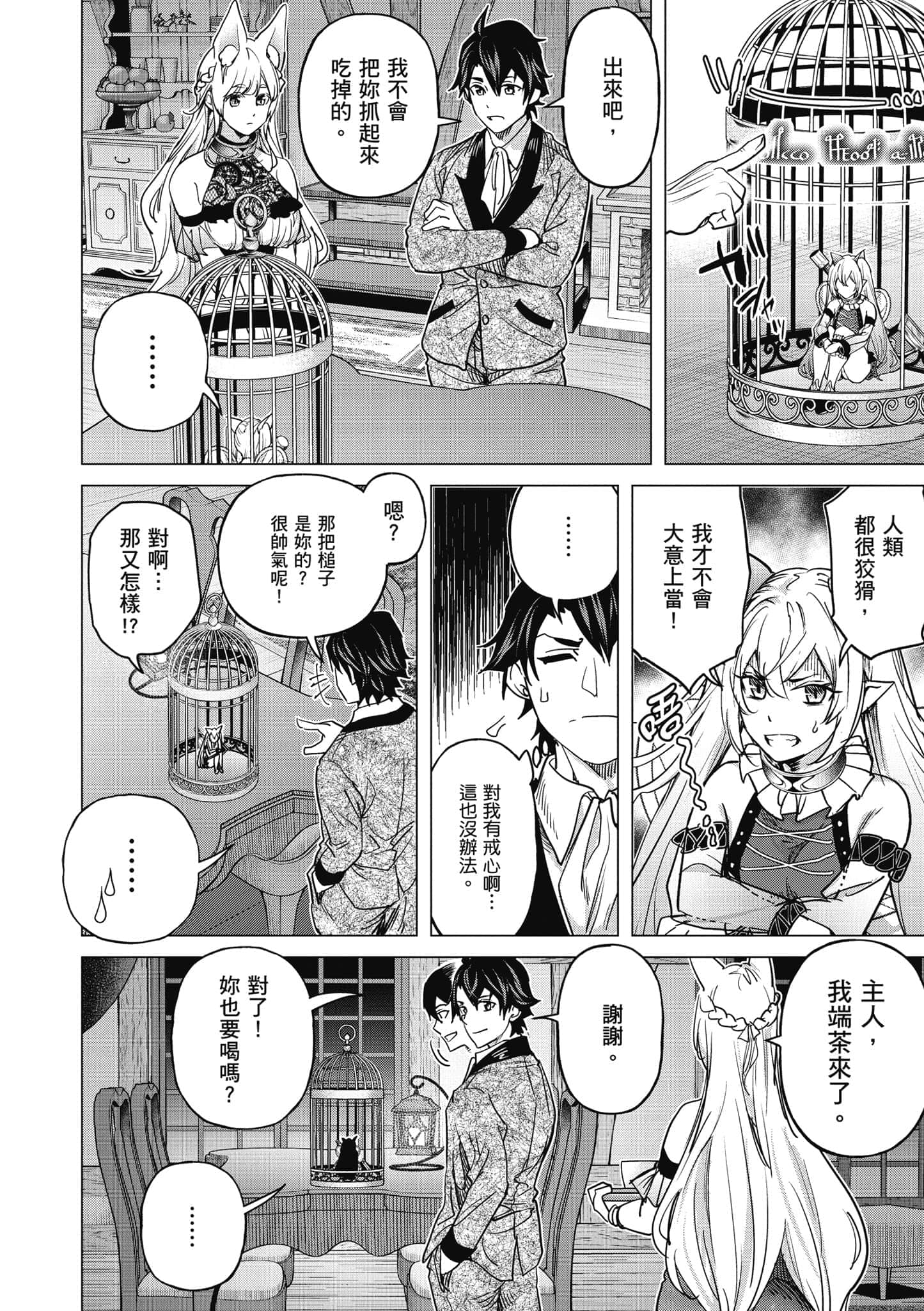 Page 93