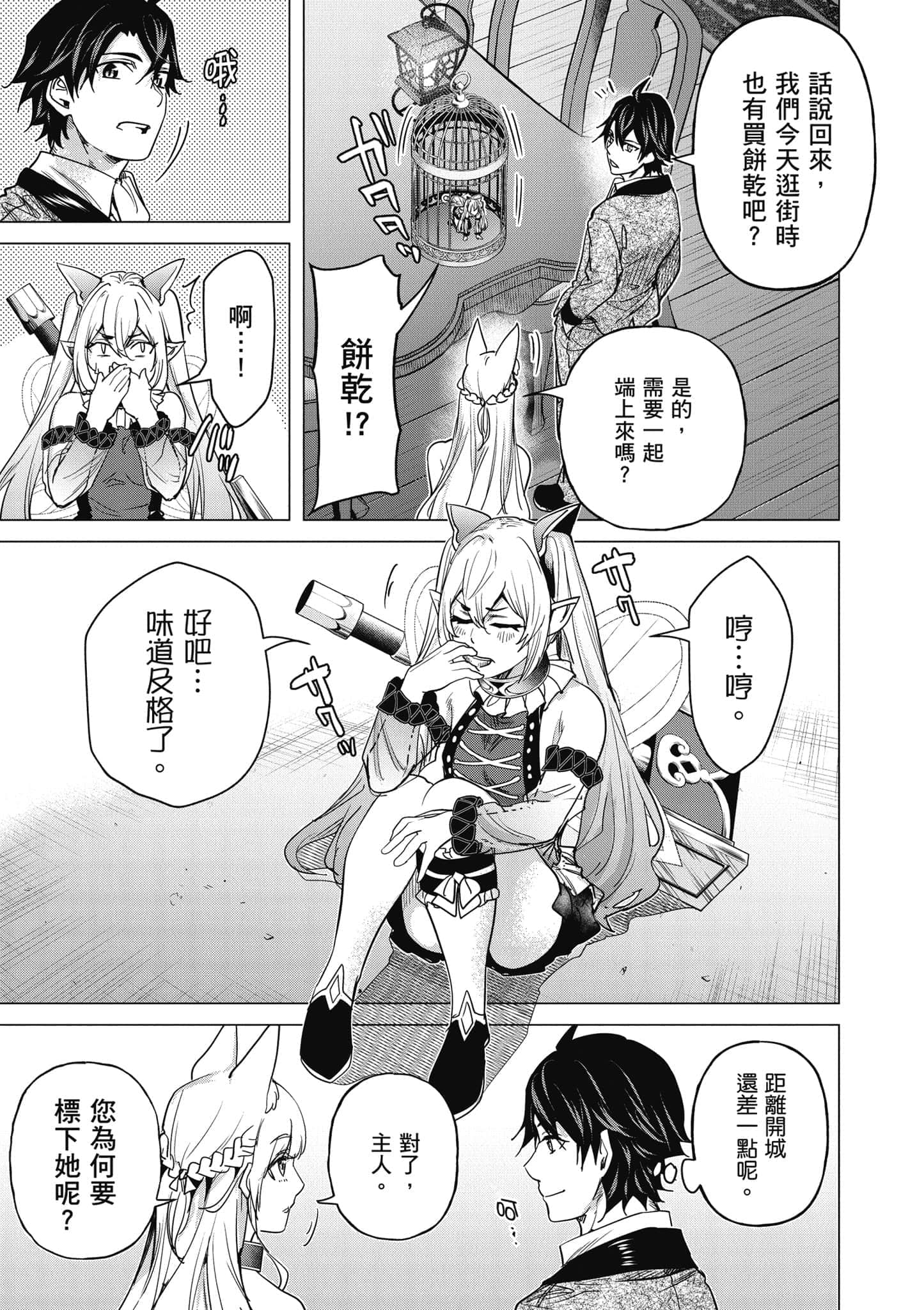 Page 94