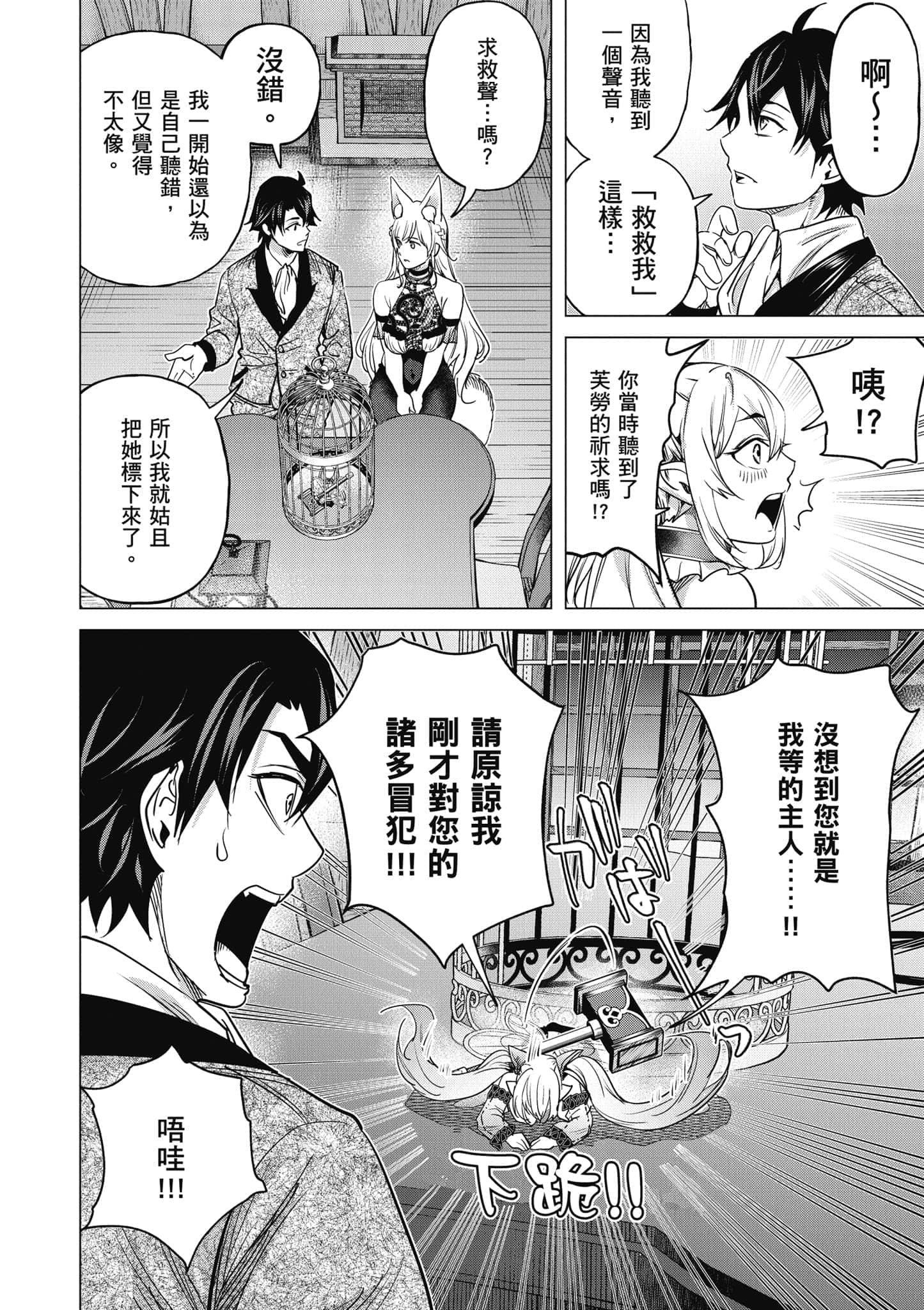 Page 95