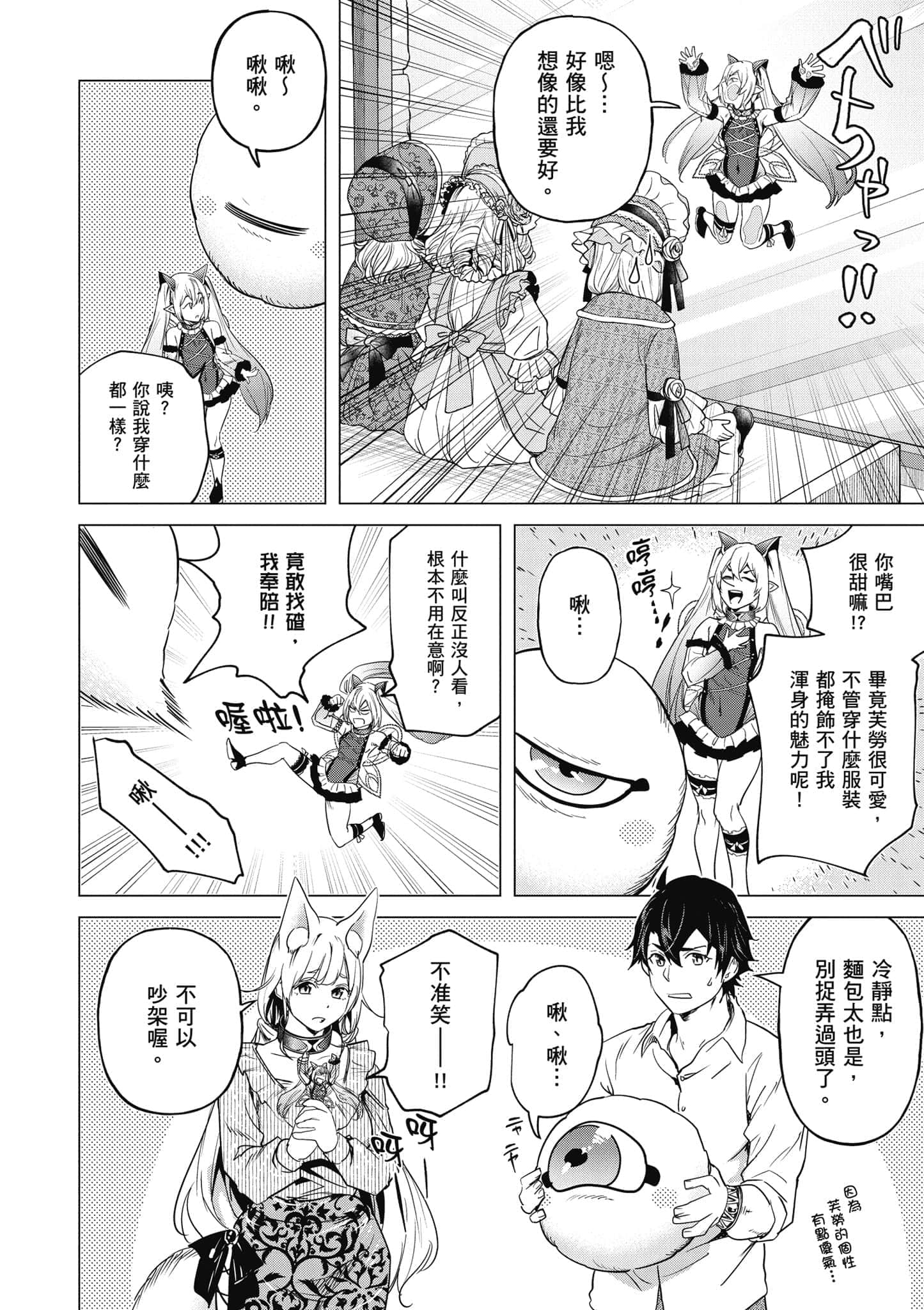 Page 133