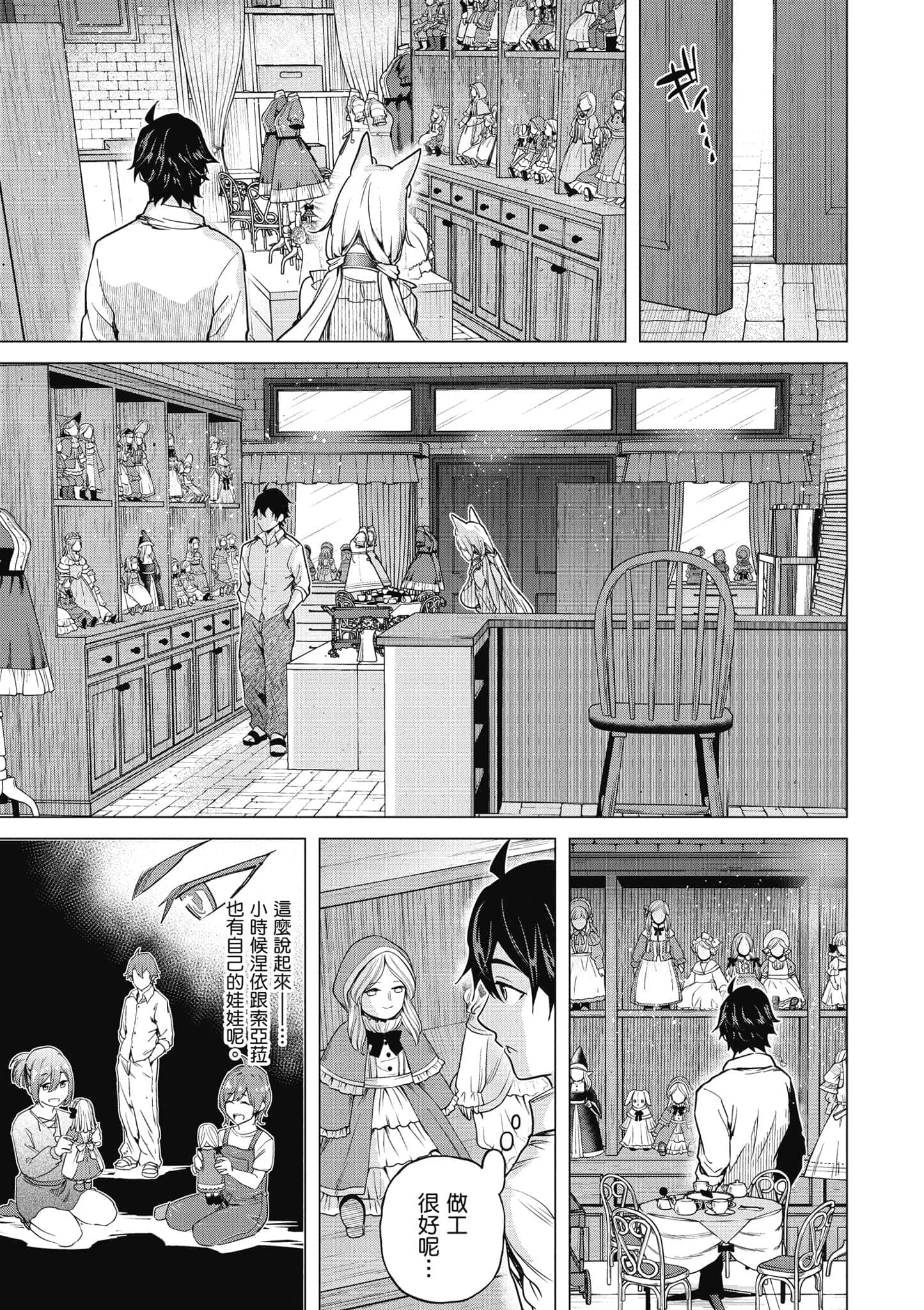 Page 134