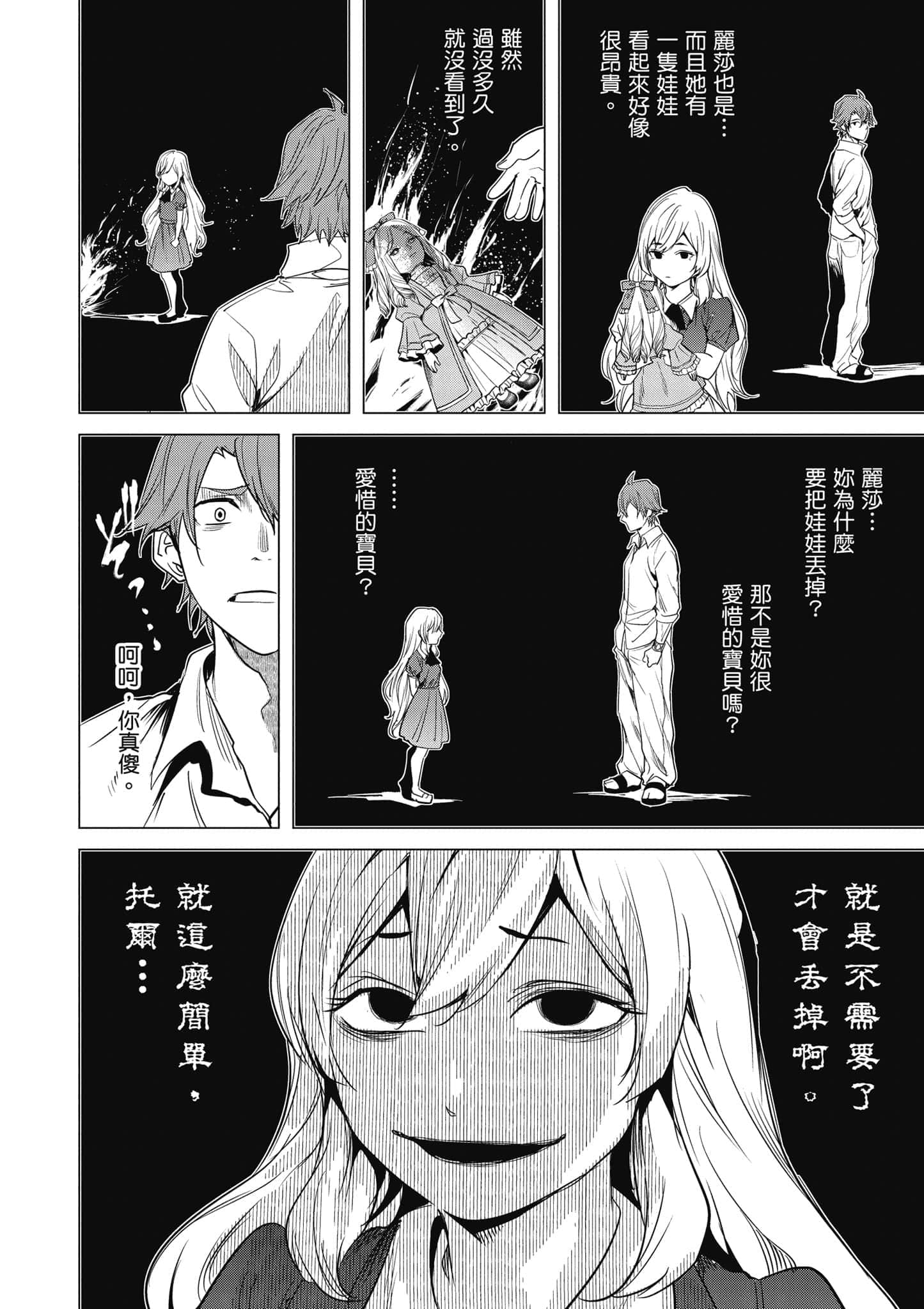 Page 135