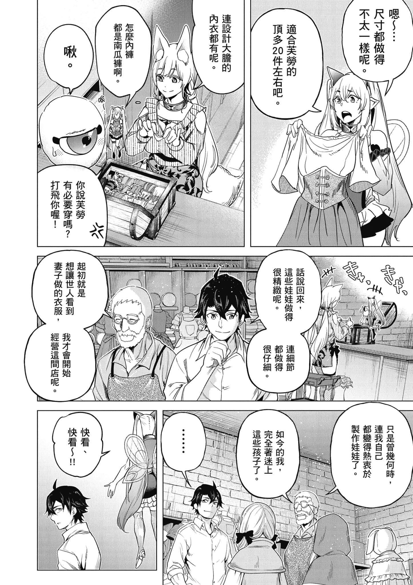 Page 139