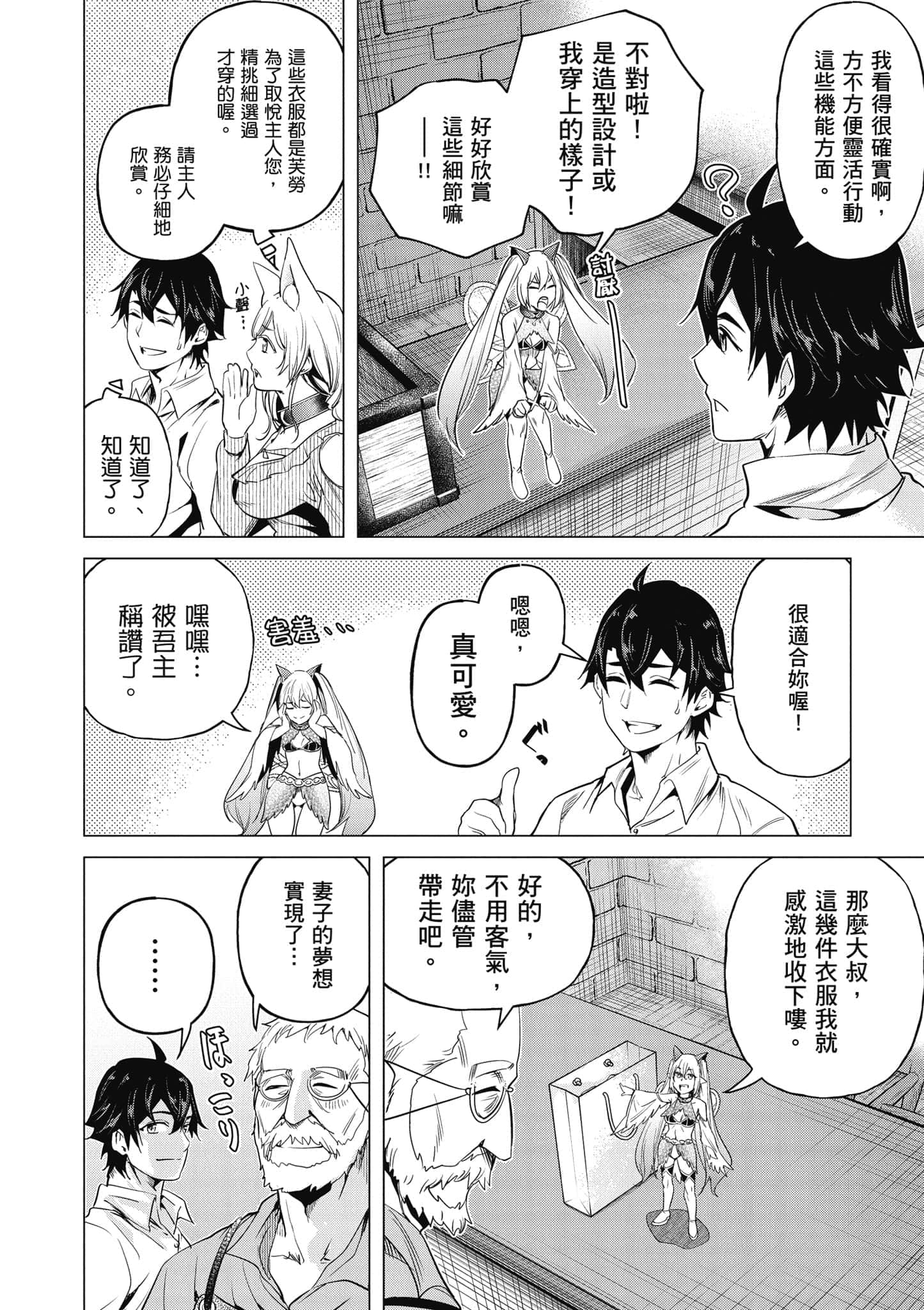 Page 141