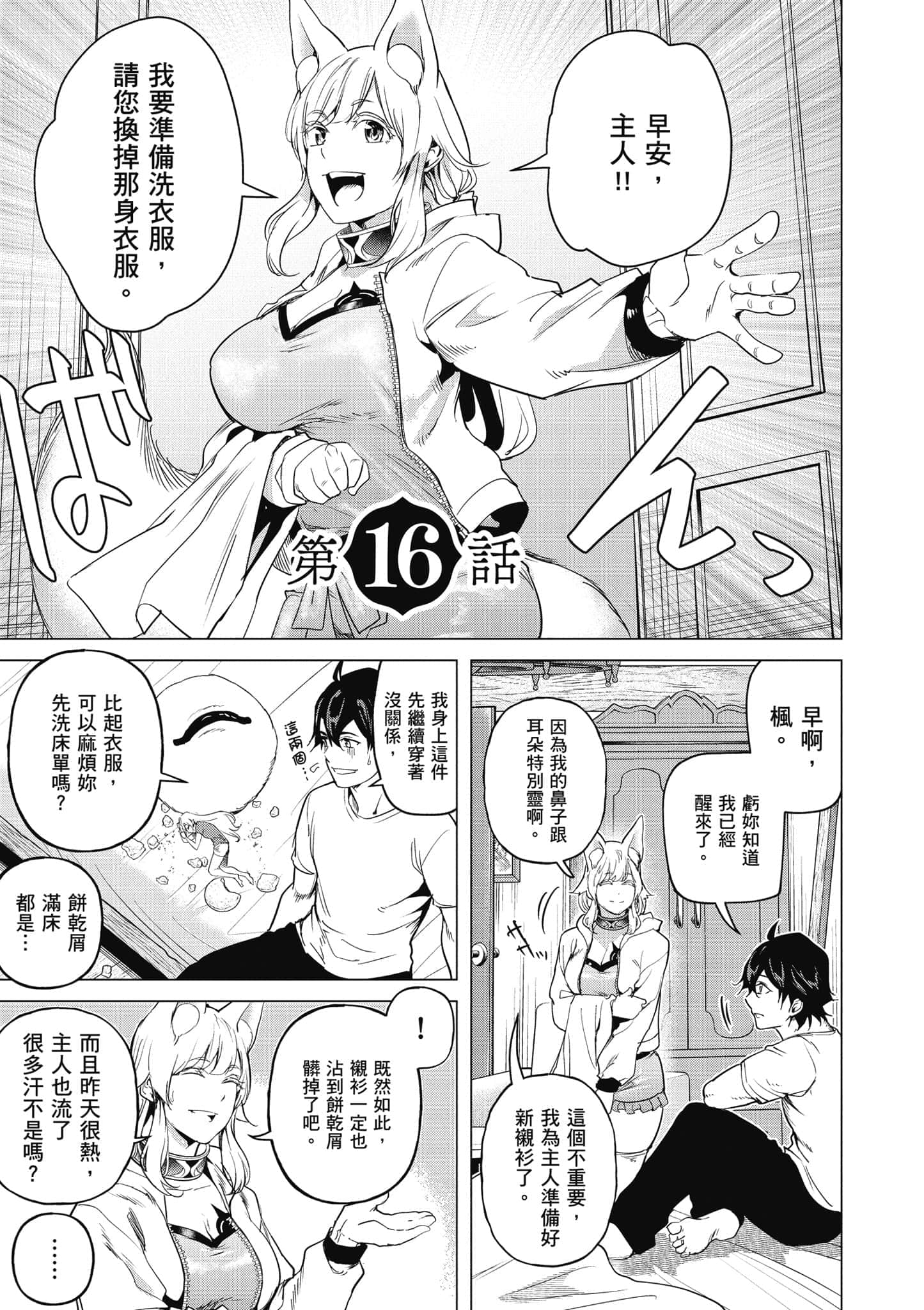 Page 146