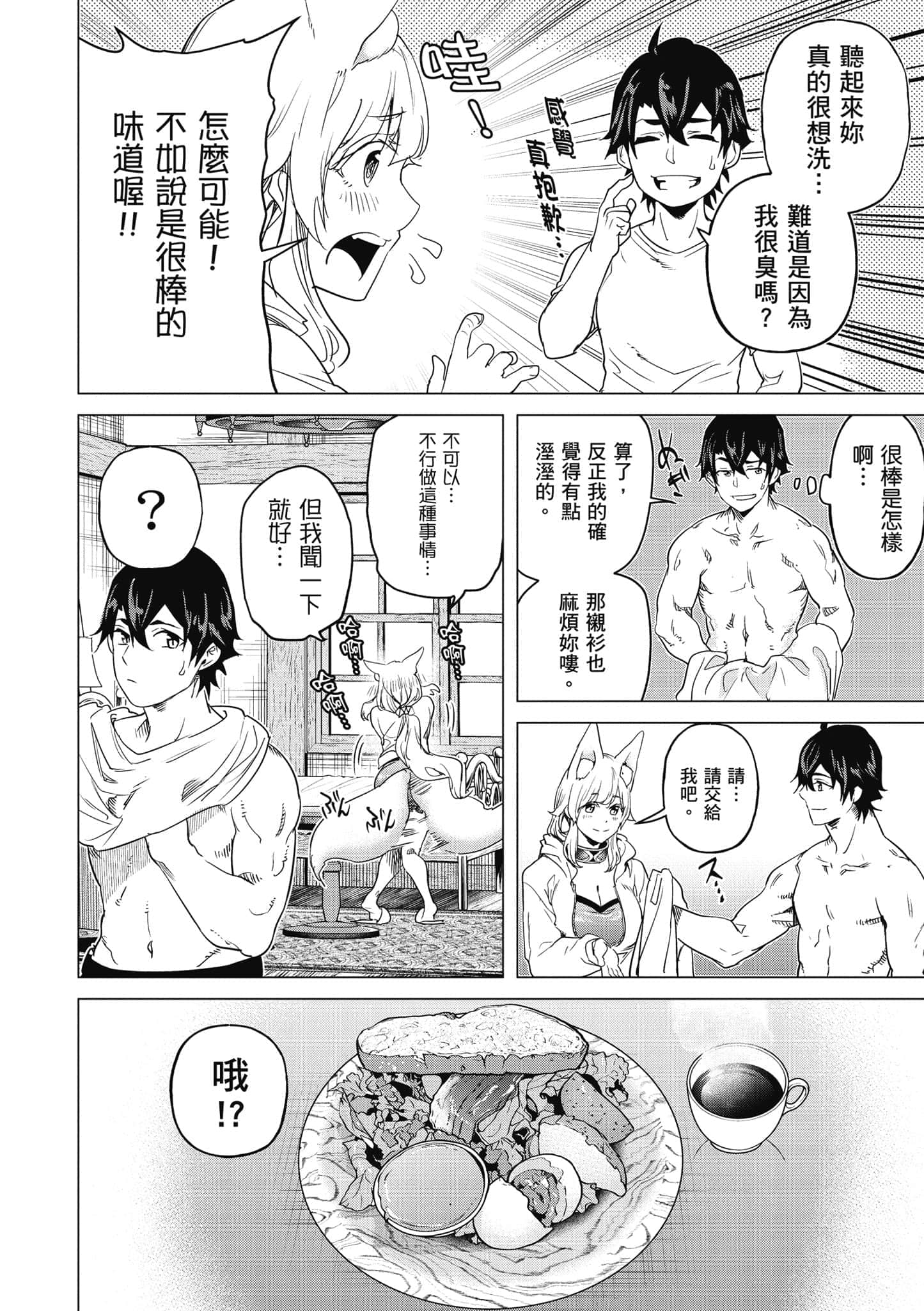 Page 147