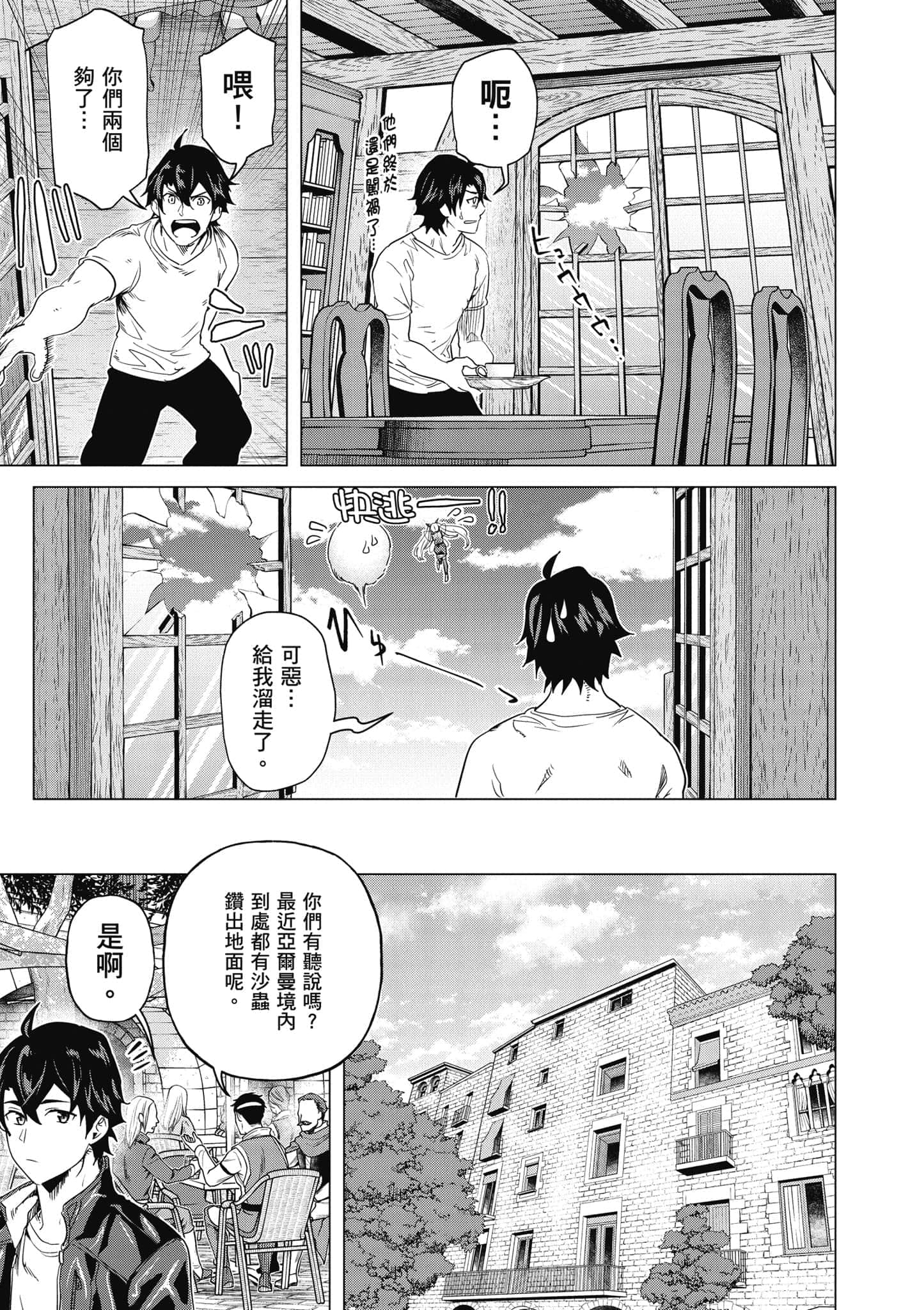 Page 150