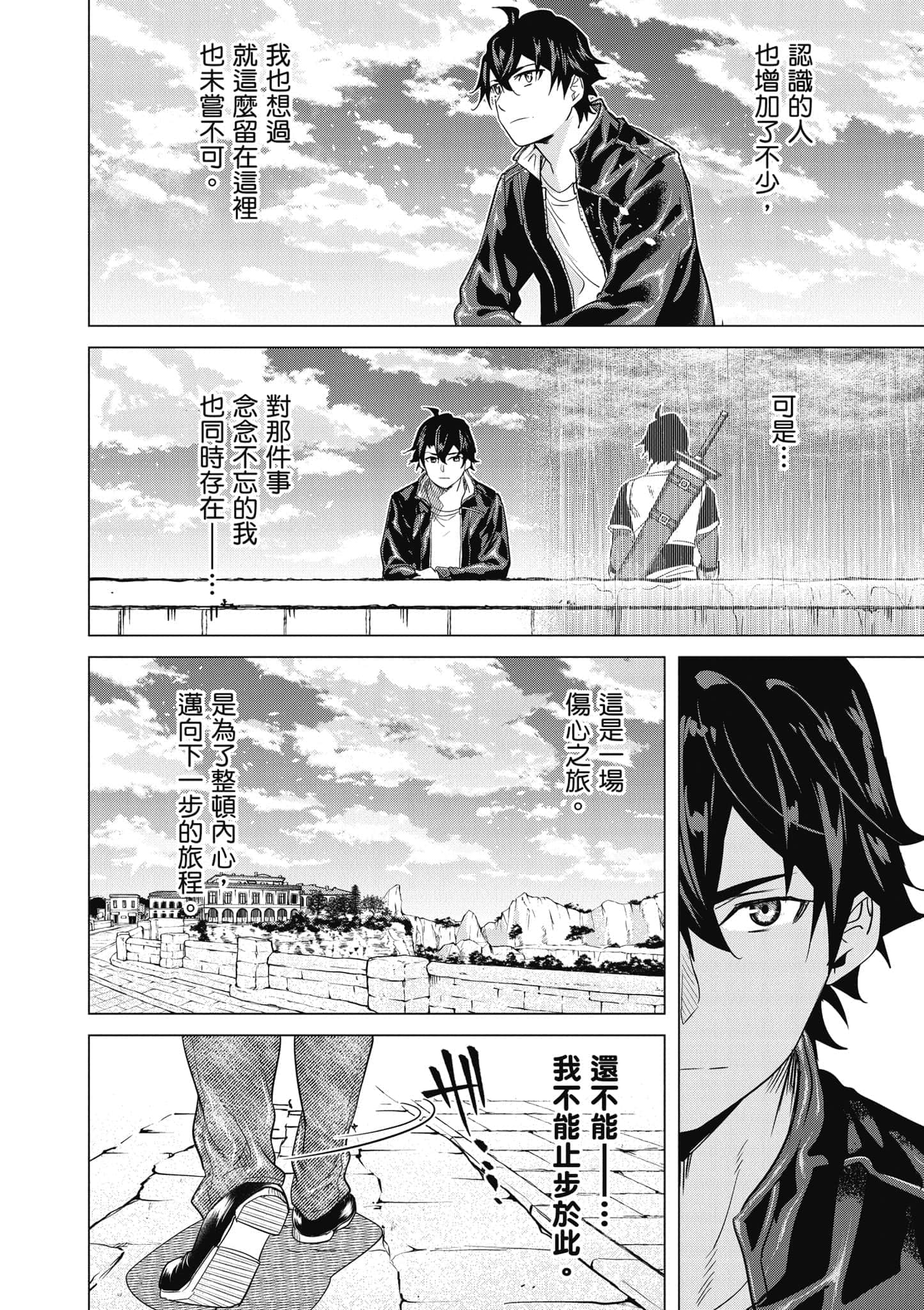 Page 153