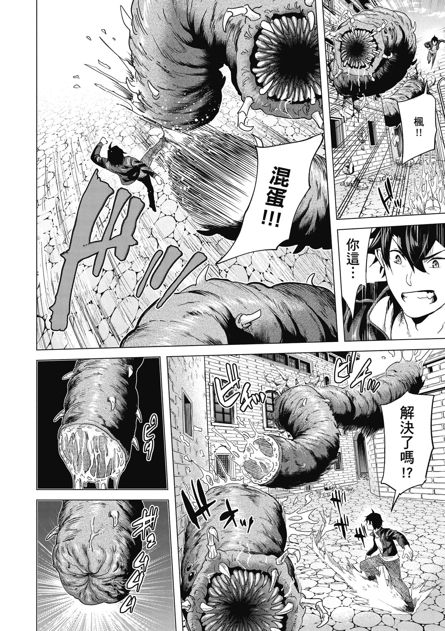 Page 165