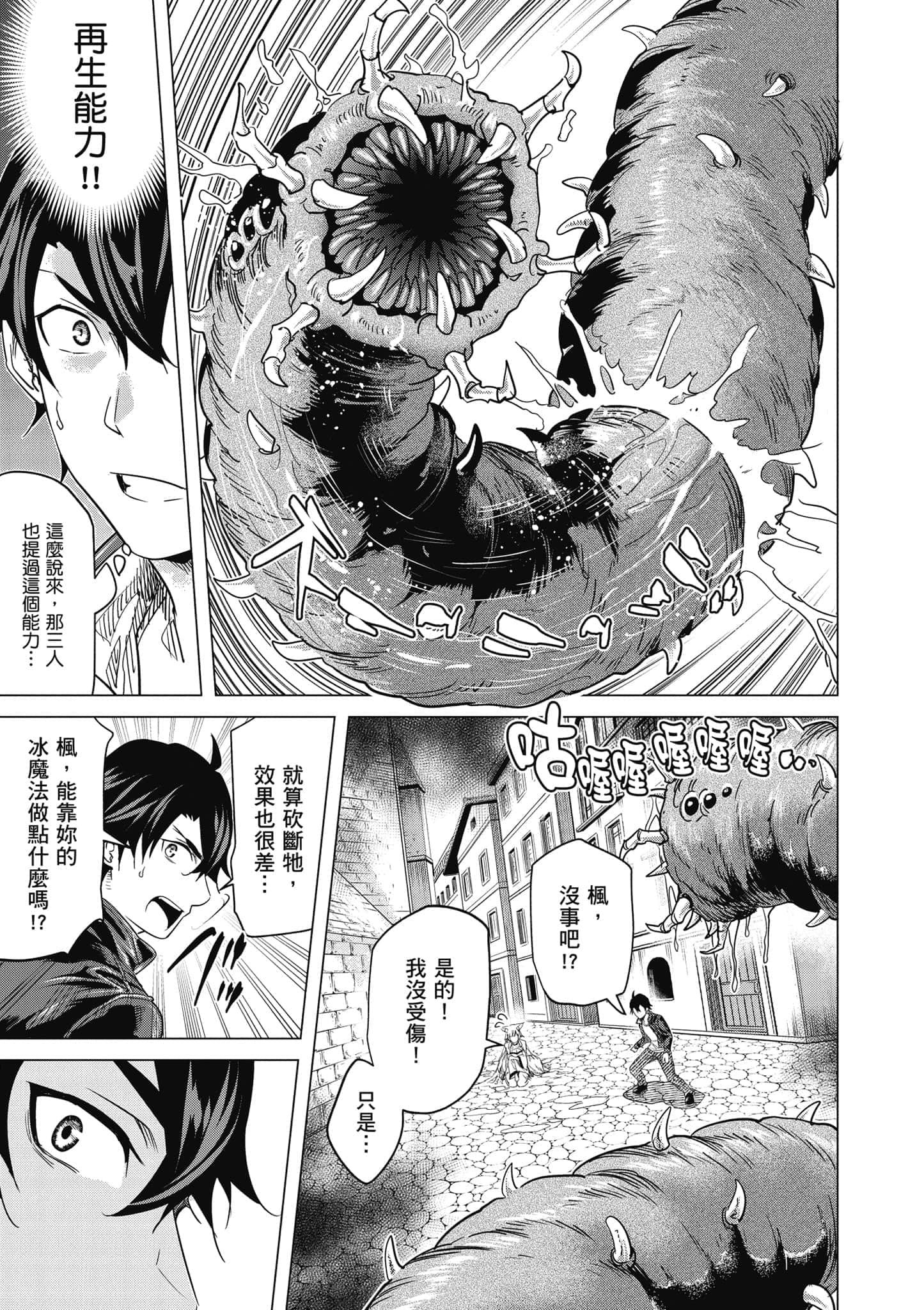 Page 166