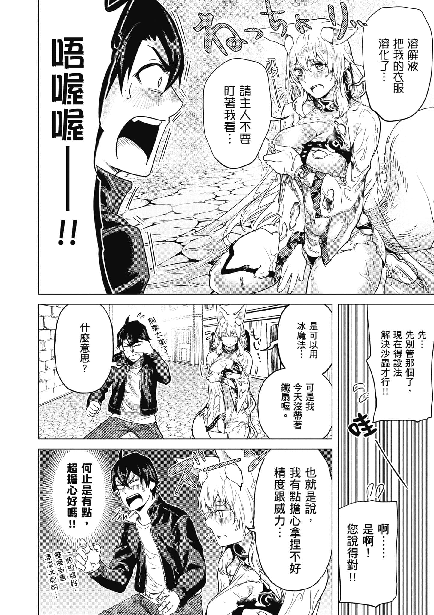 Page 167