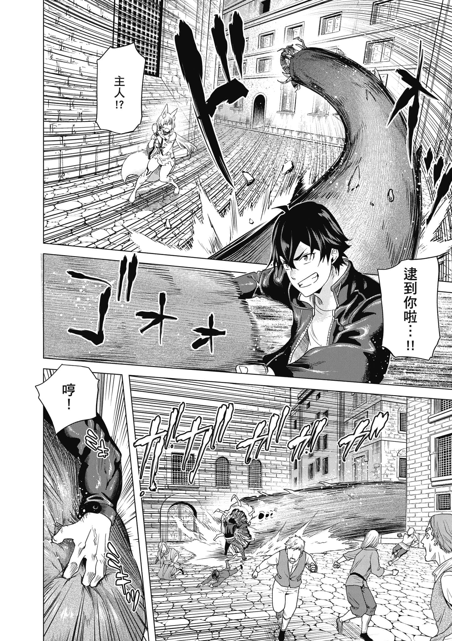 Page 169