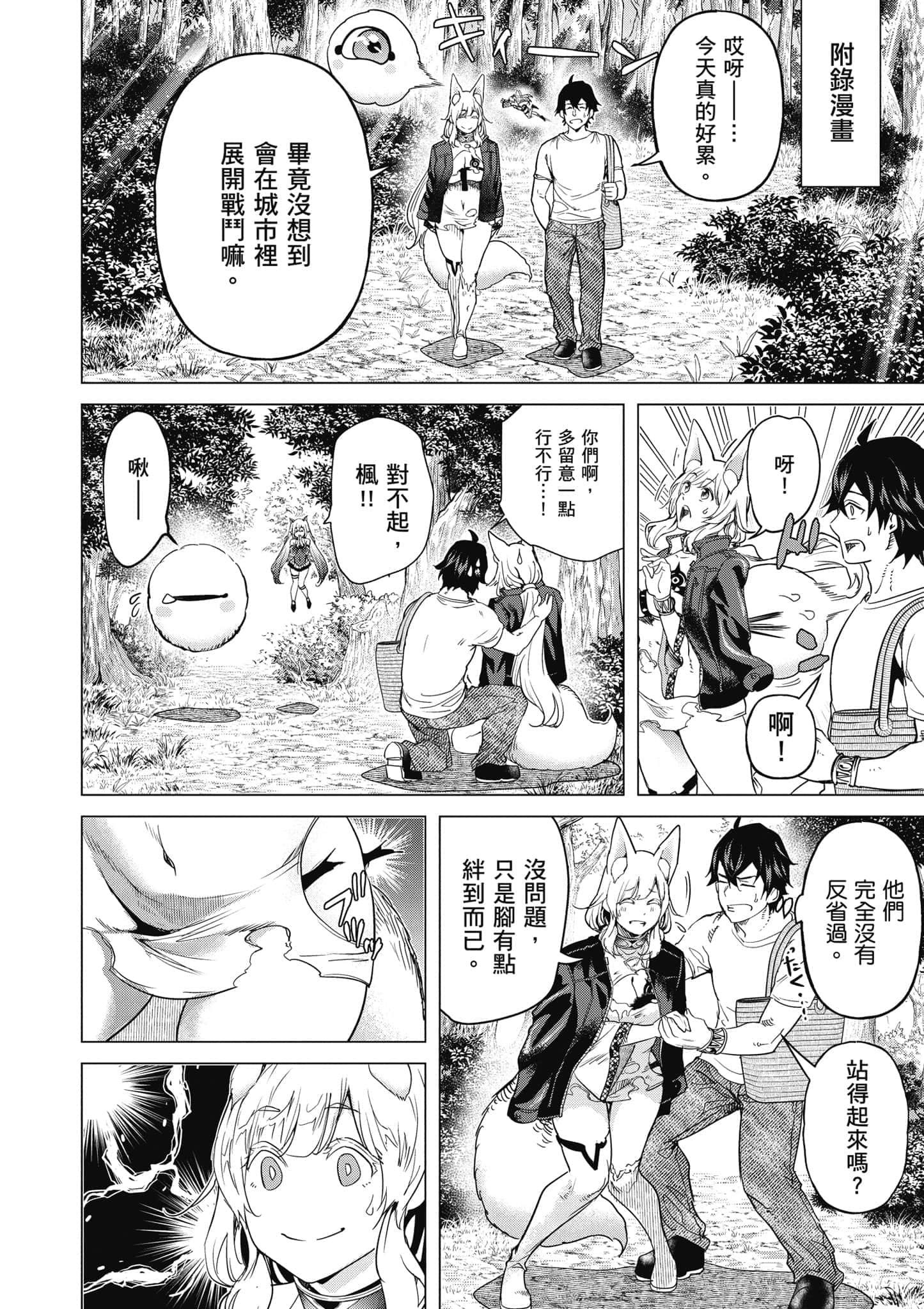 Page 177