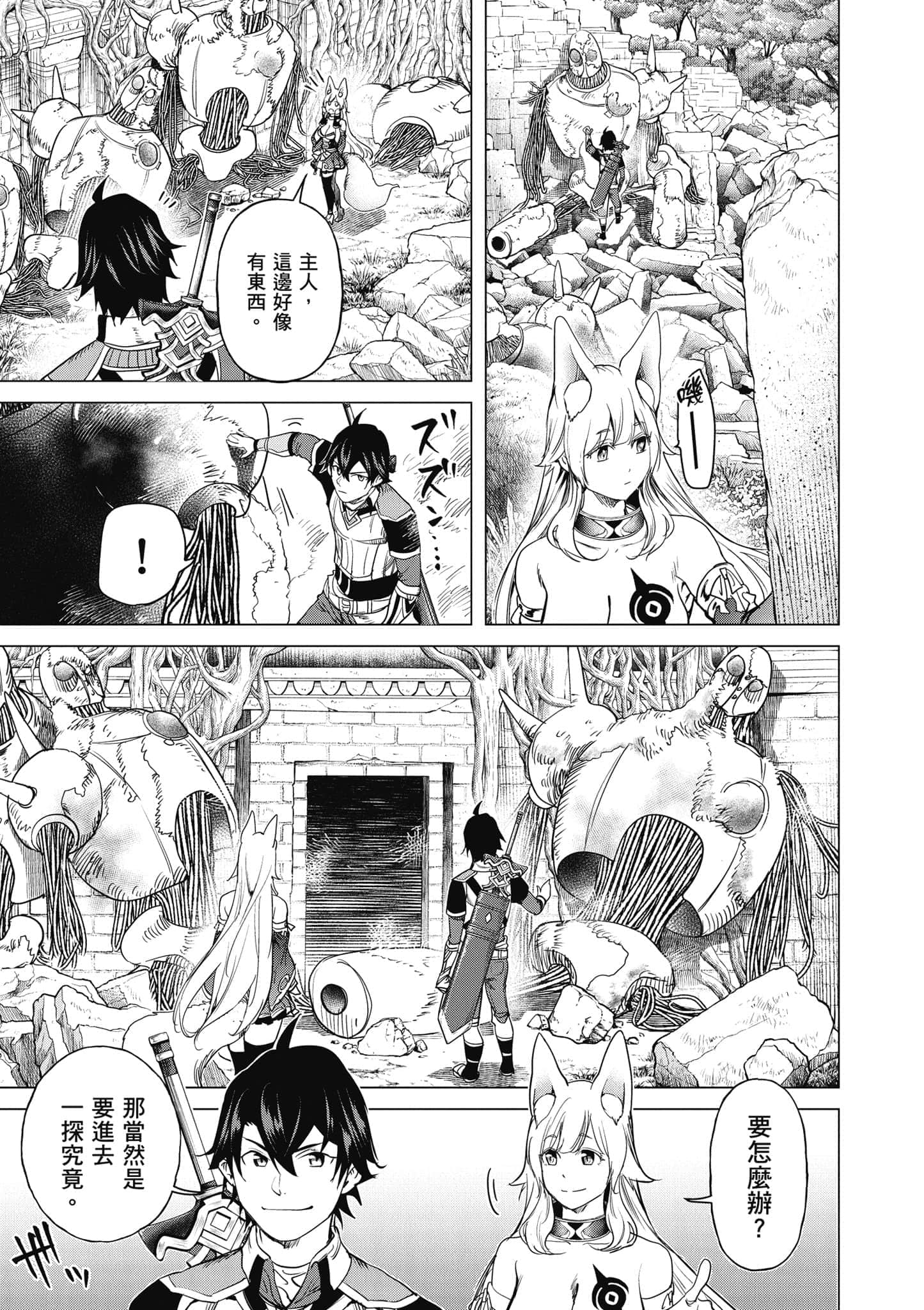 Page 100