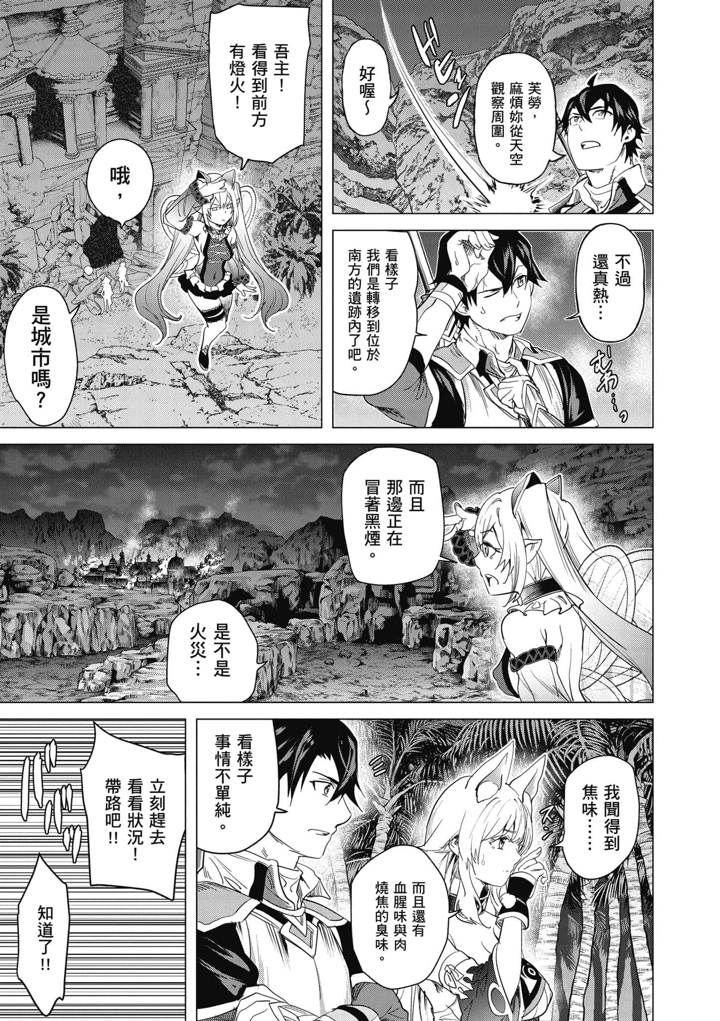 Page 132