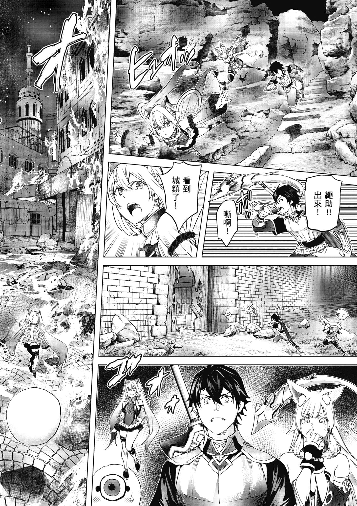Page 133
