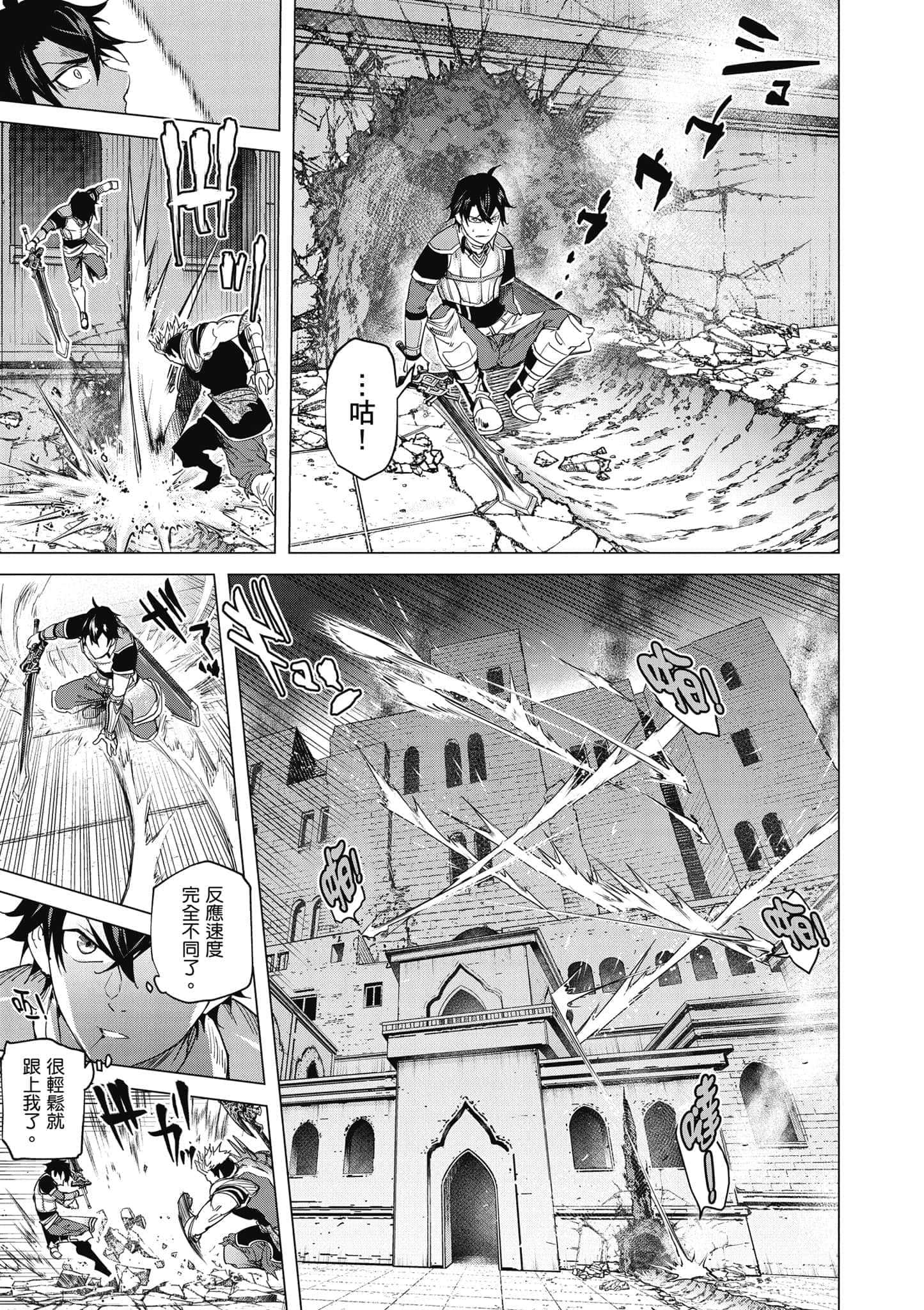 Page 166