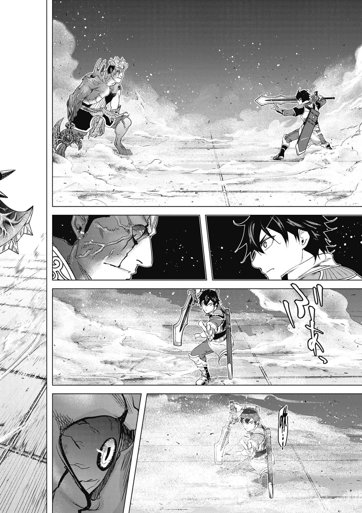 Page 171