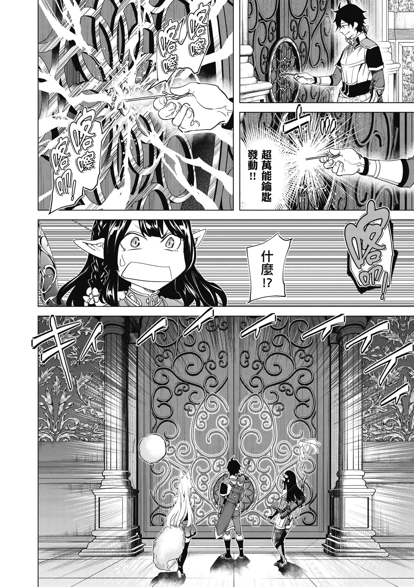 Page 117