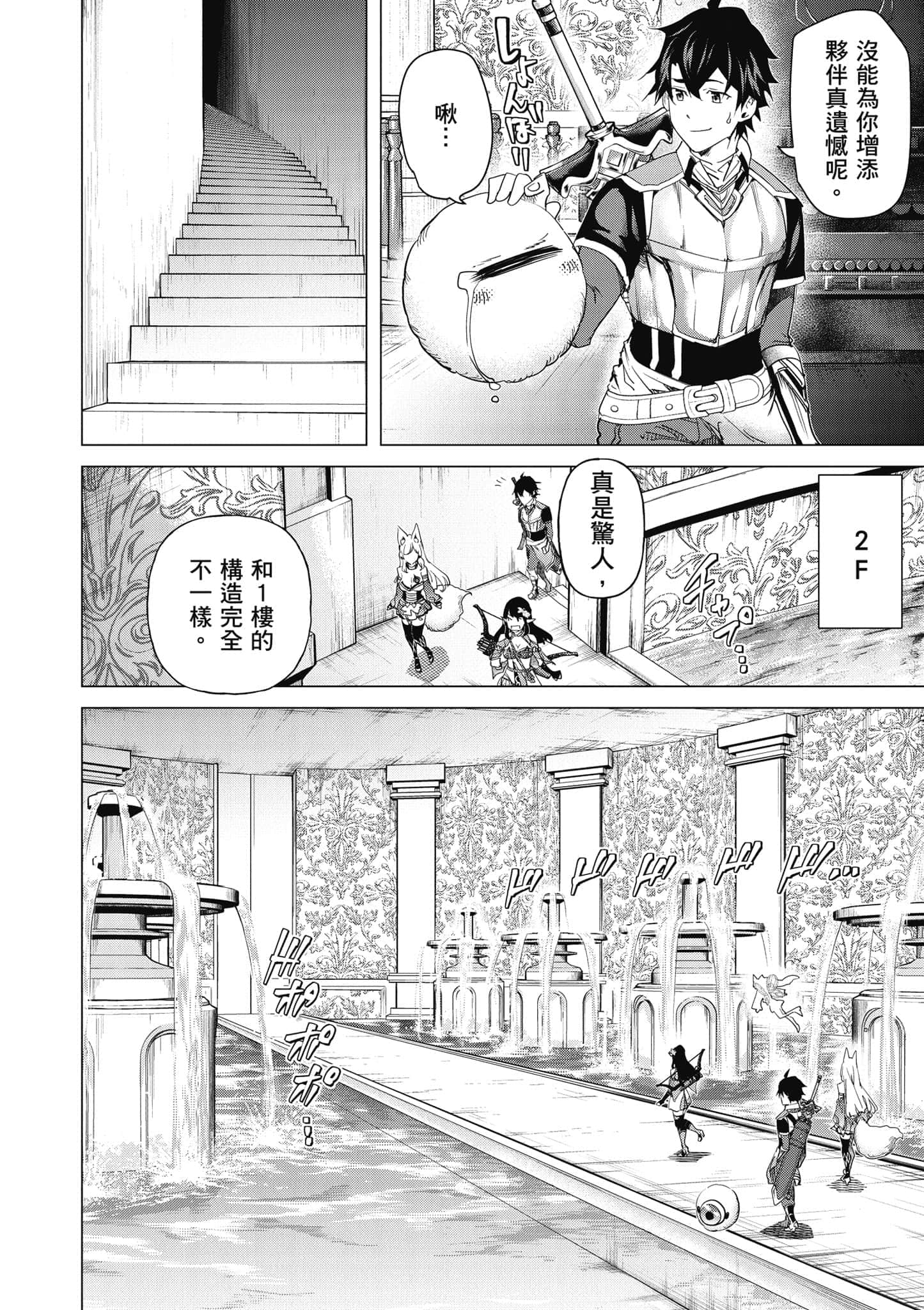 Page 121