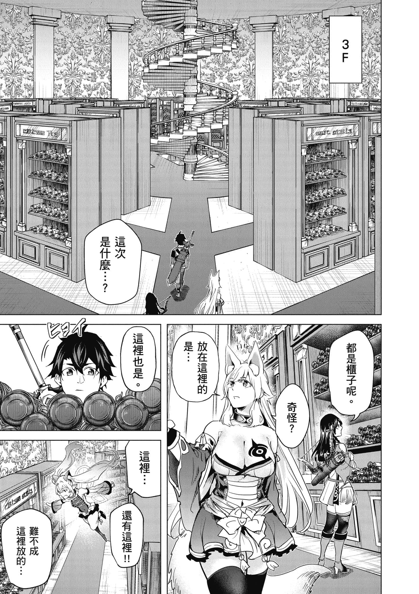 Page 124