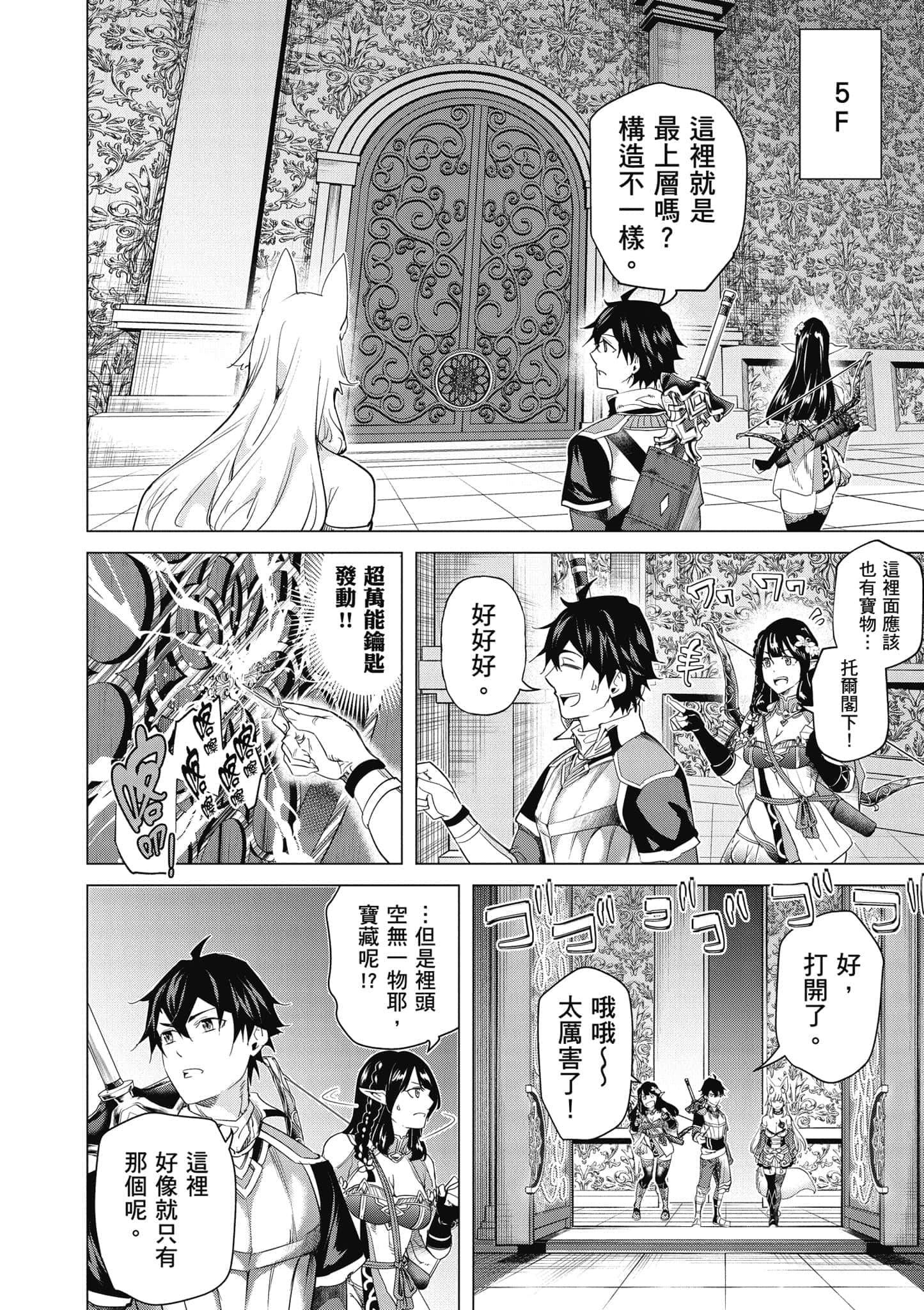 Page 131