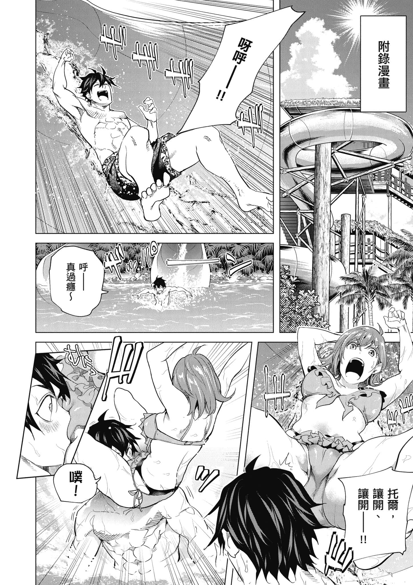 Page 177