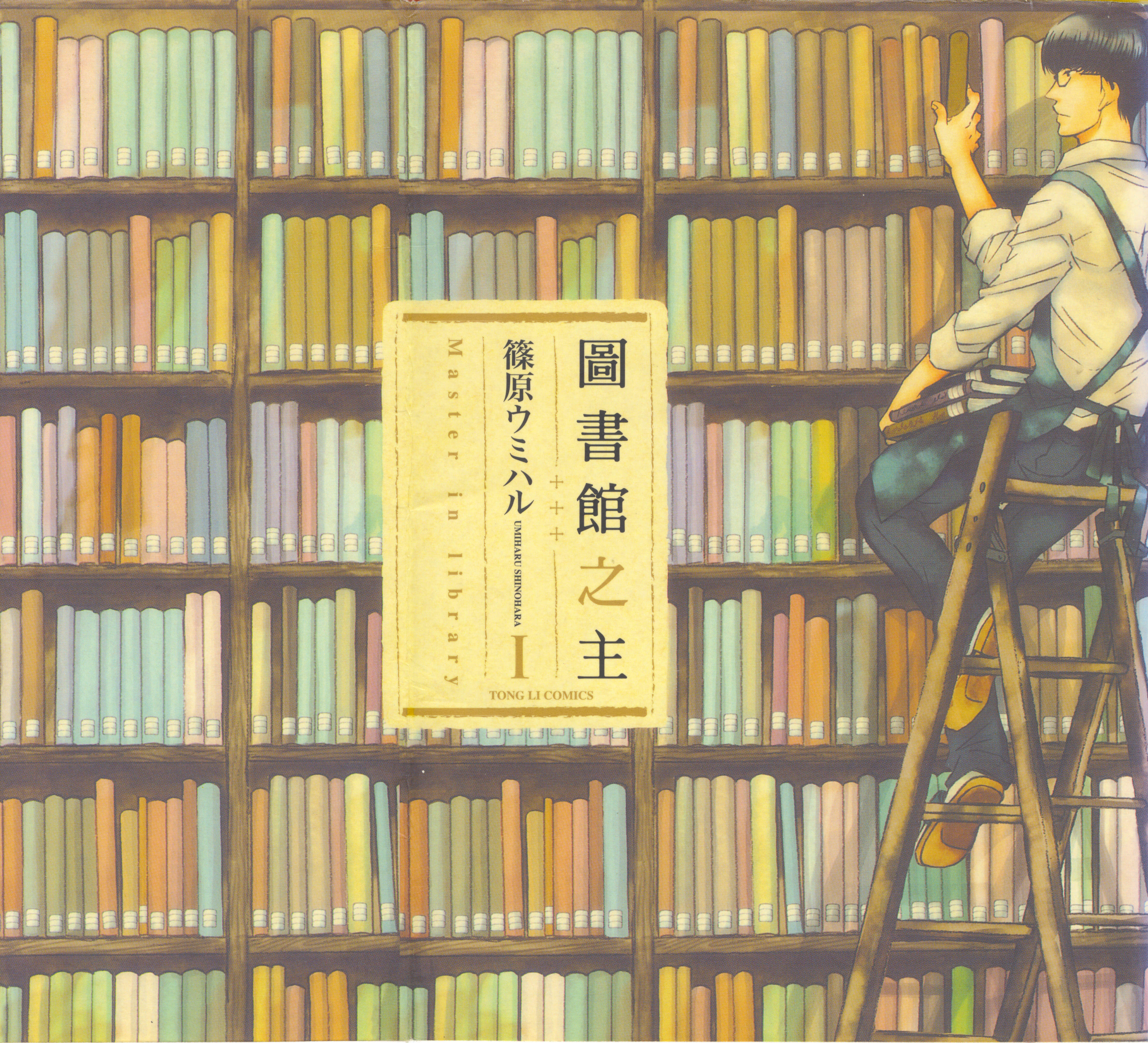 第 1 页