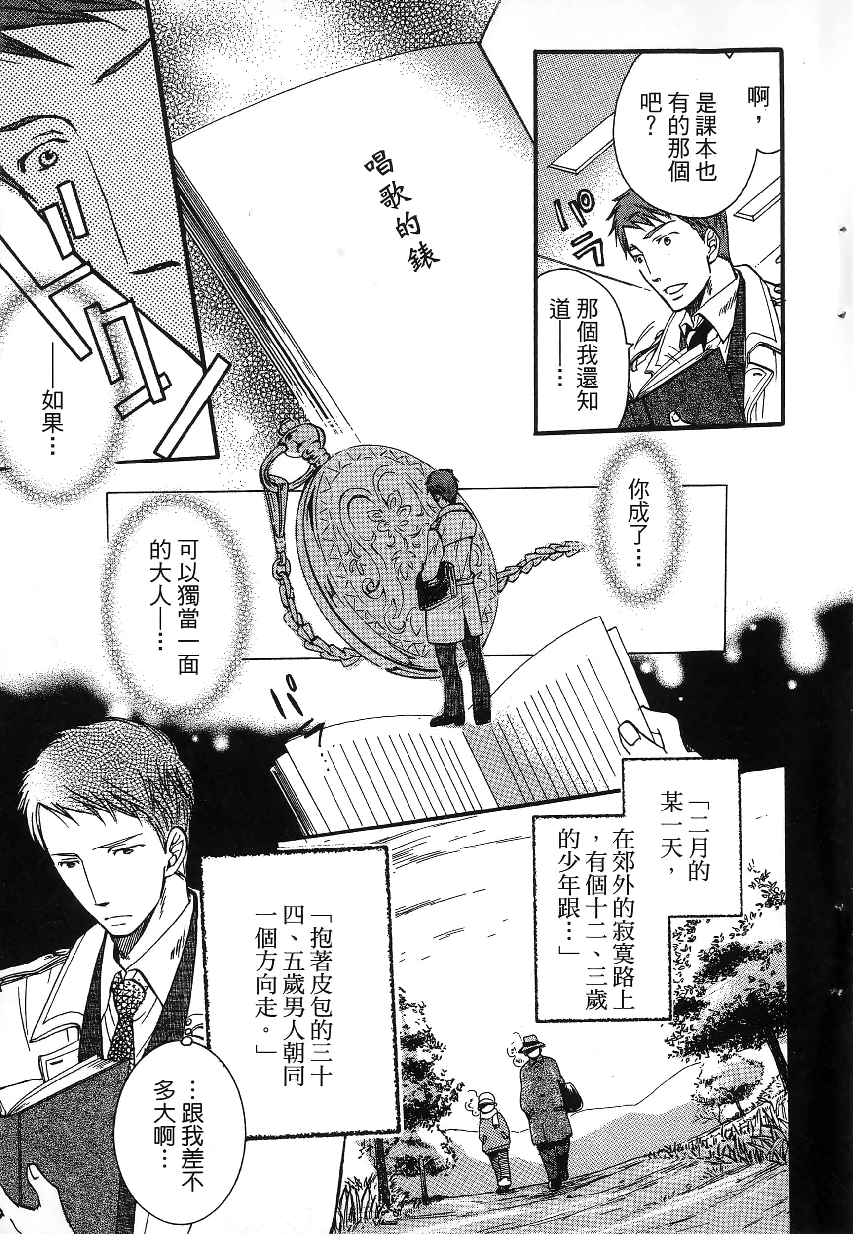 第 15 页