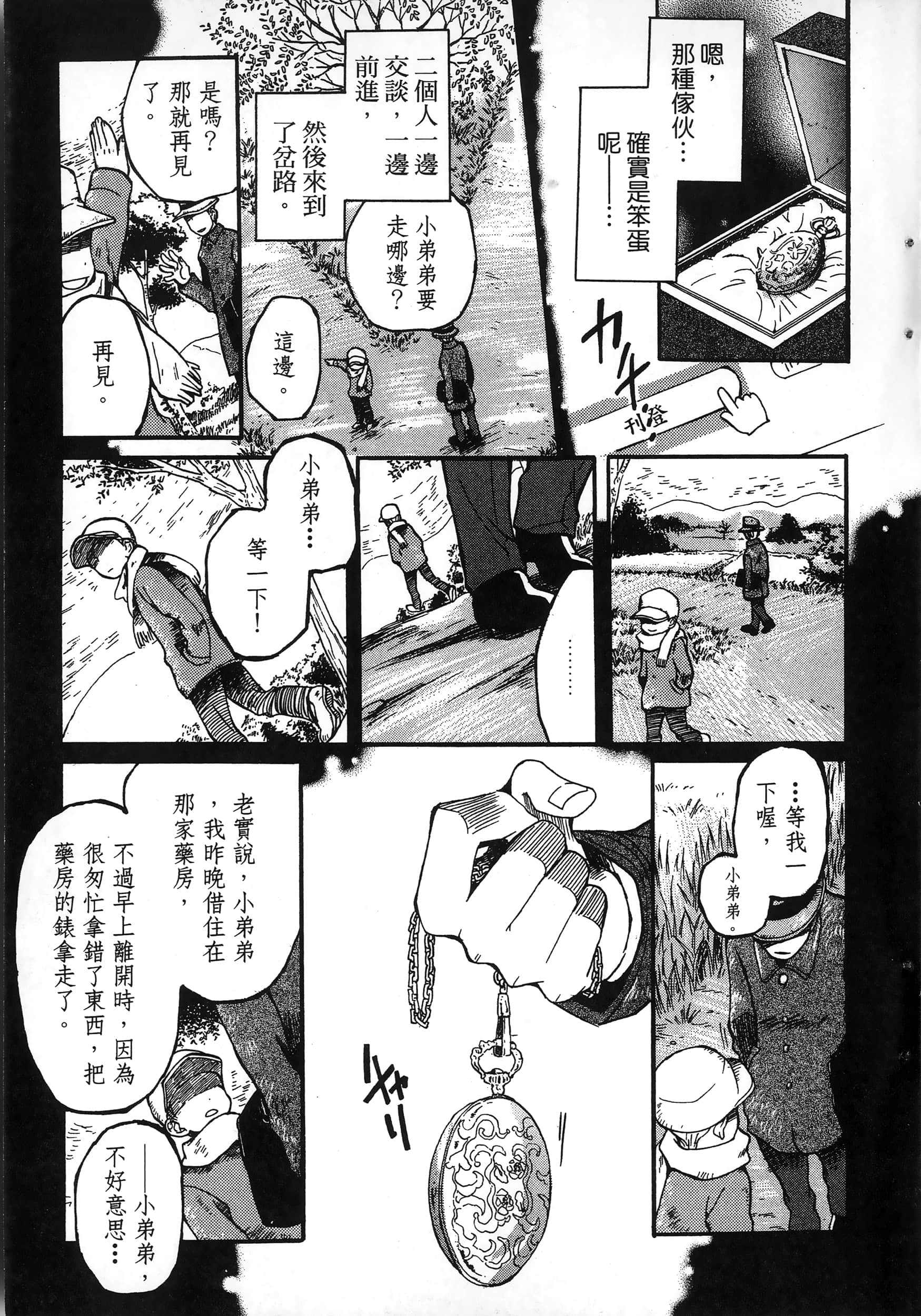 第 21 页