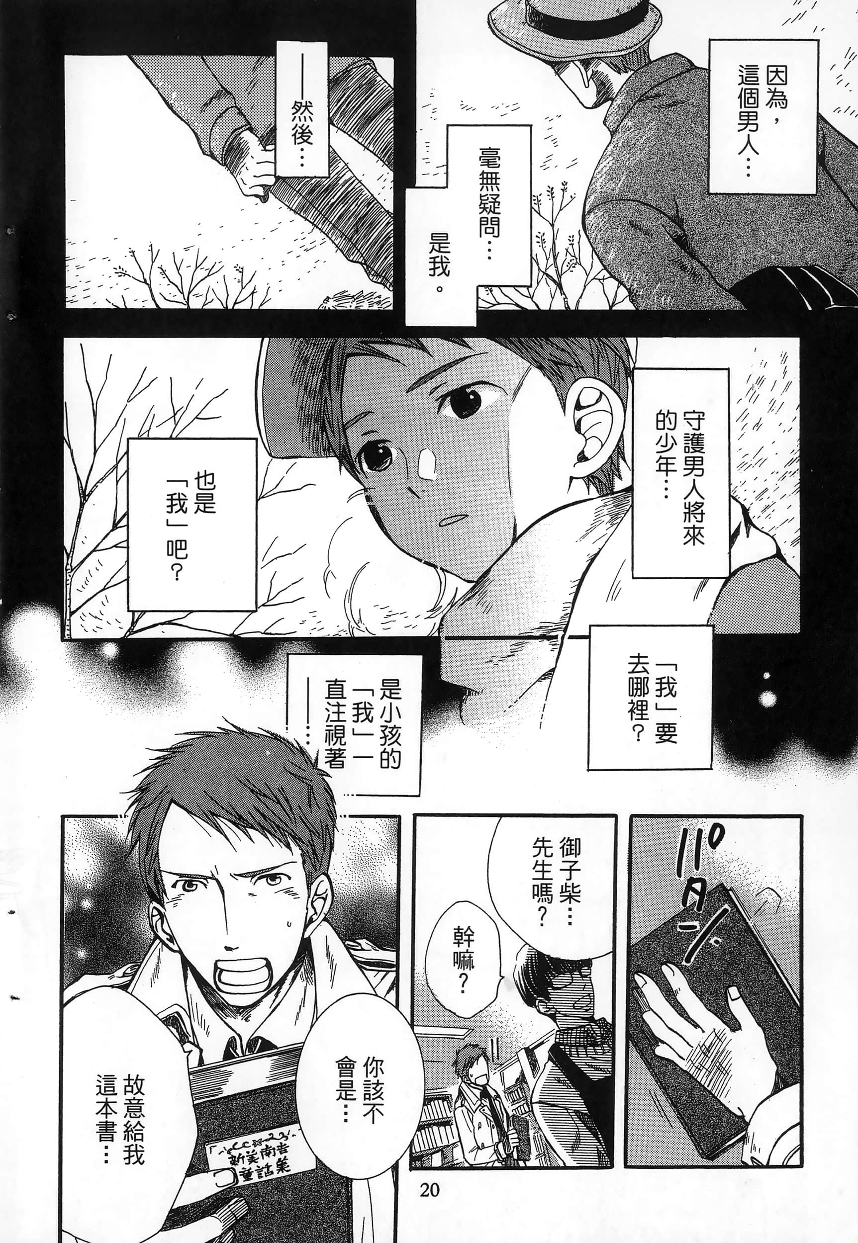 第 24 页