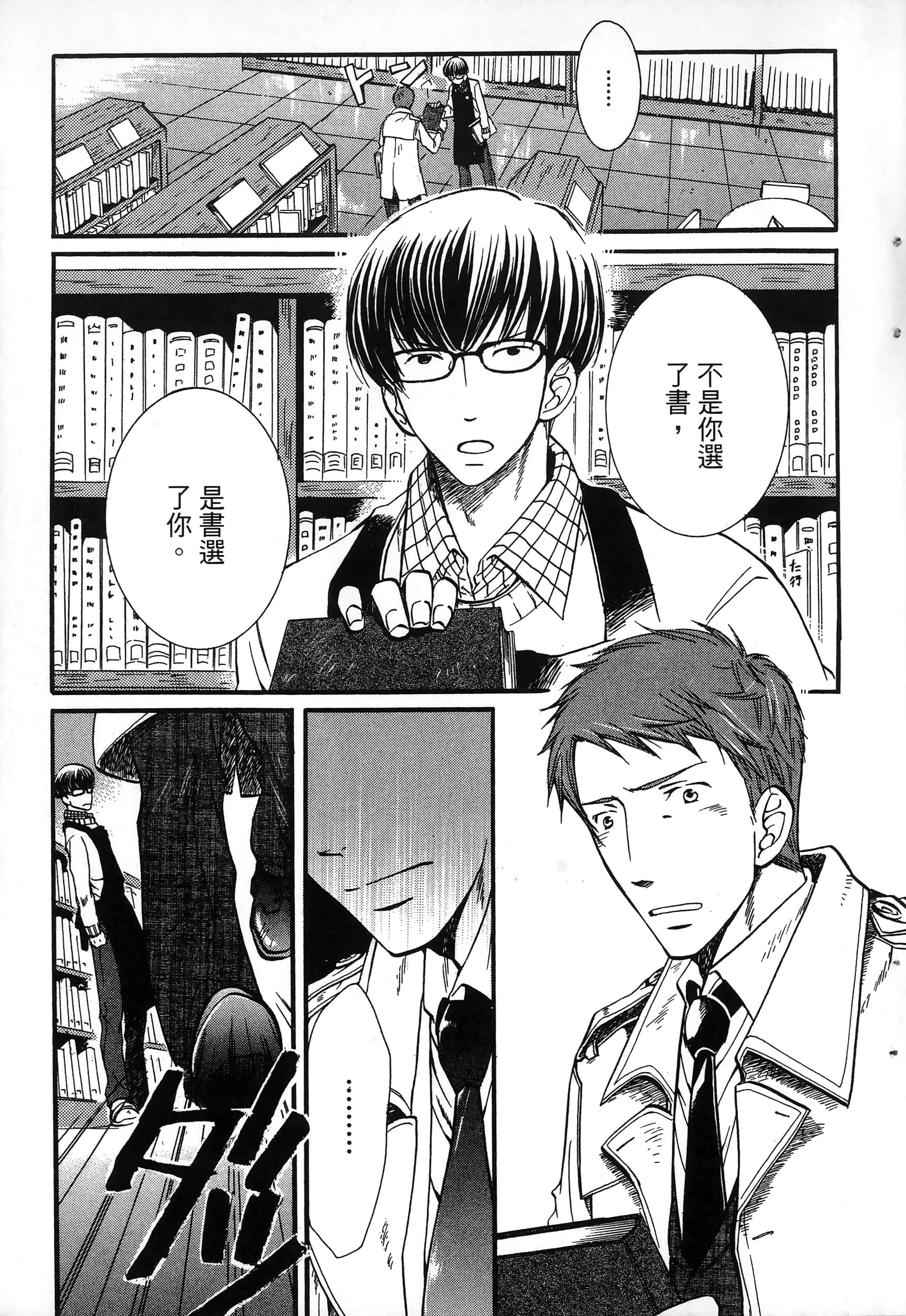 第 25 页
