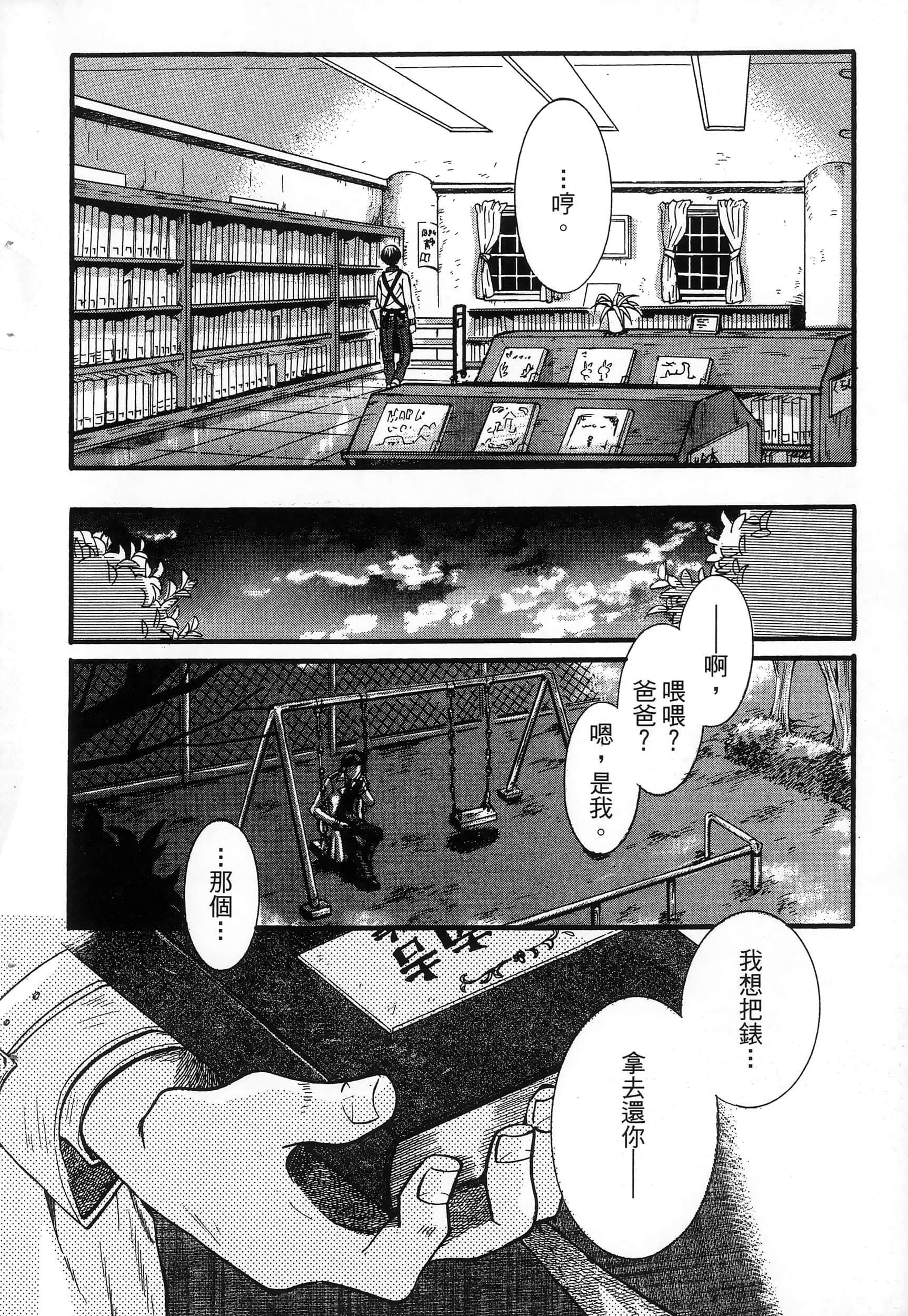第 26 页