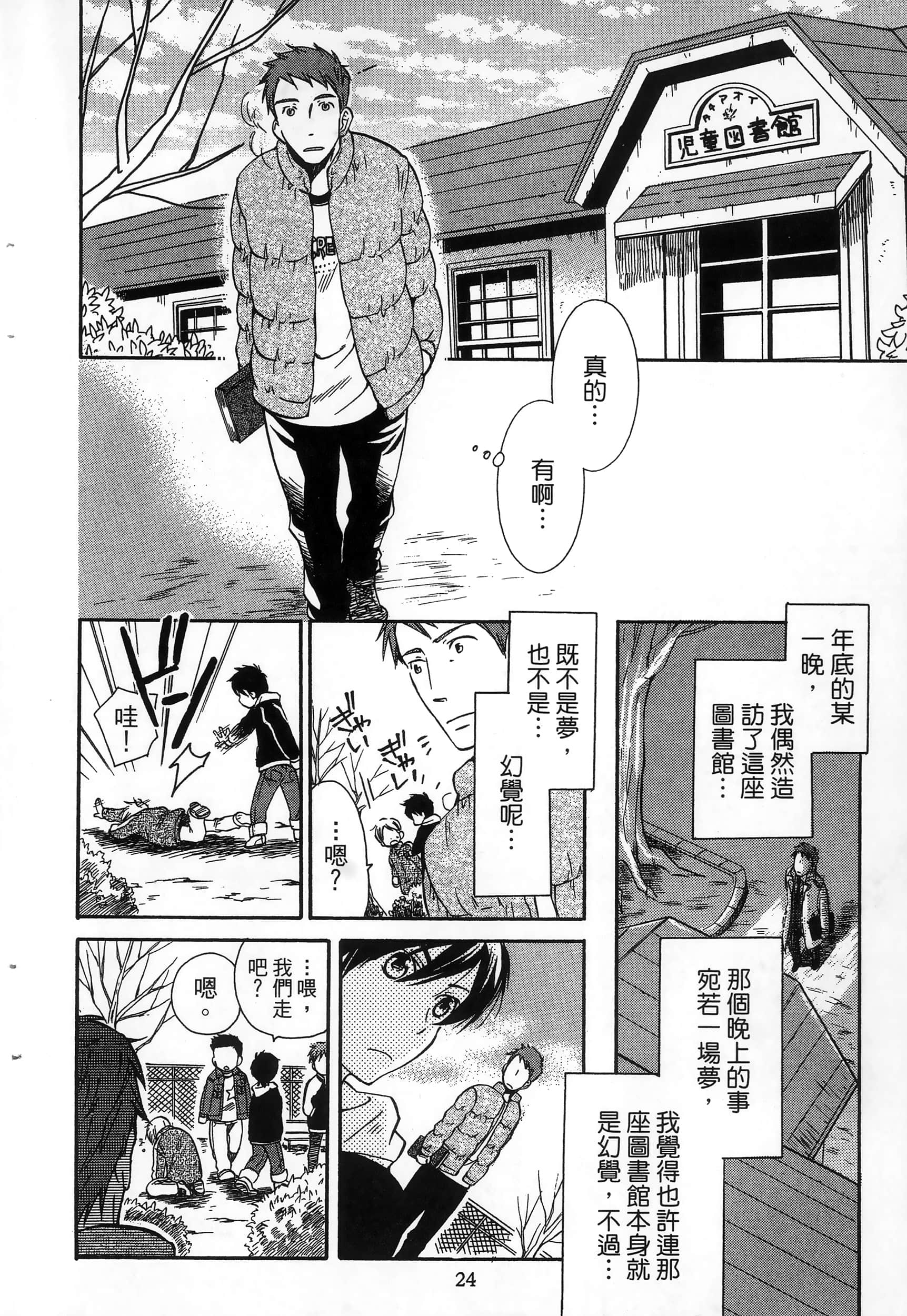 第 28 页