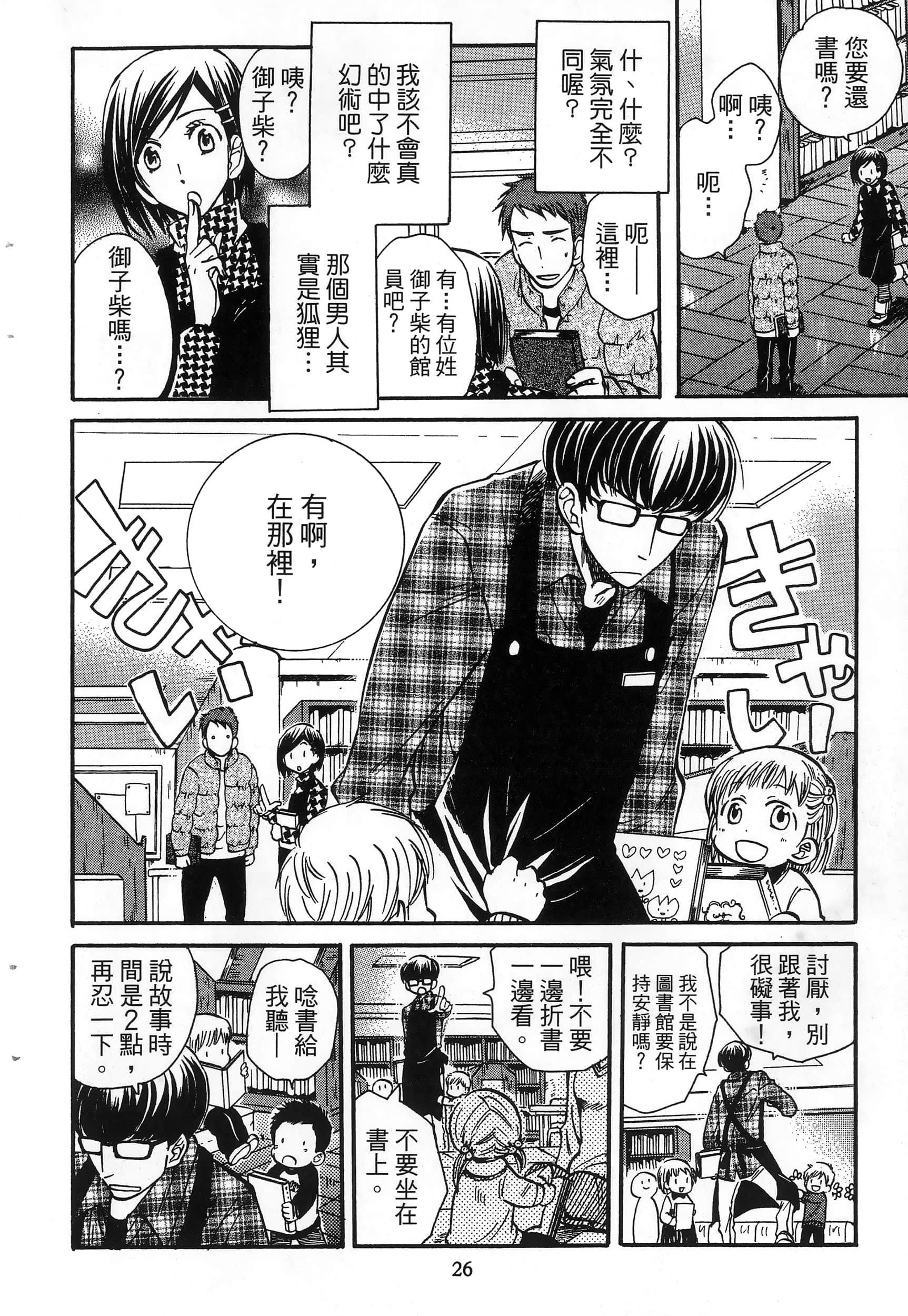 第 30 页