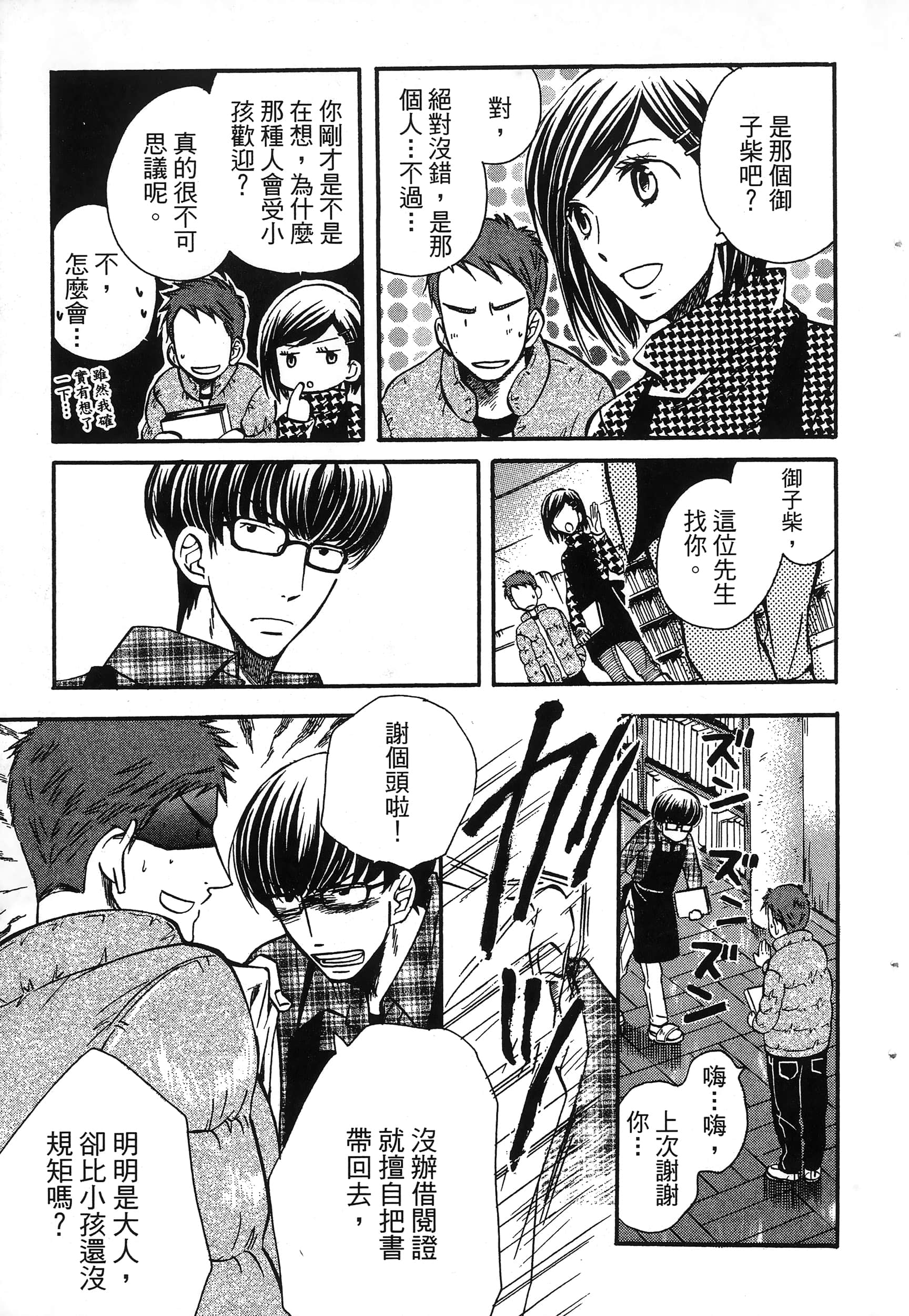 第 31 页