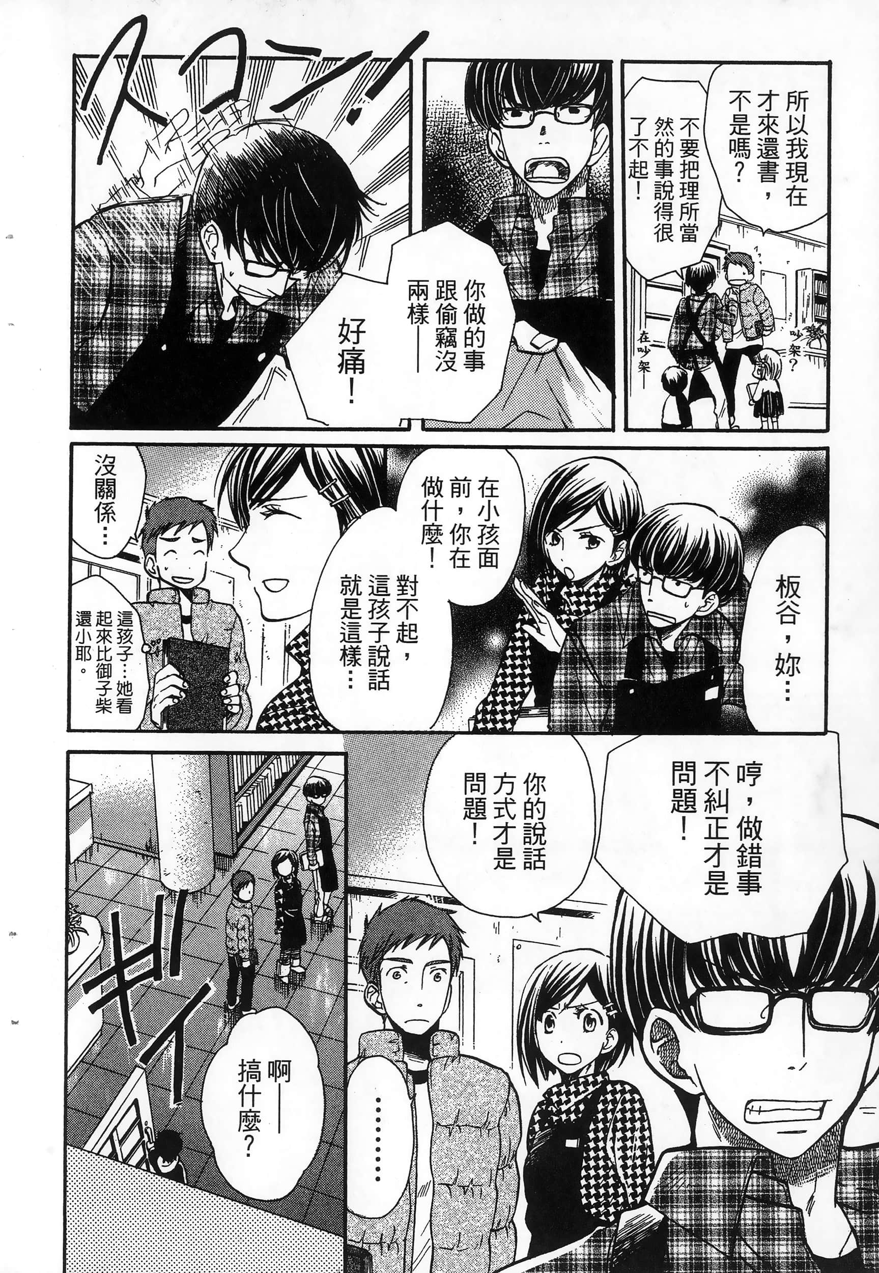 第 32 页