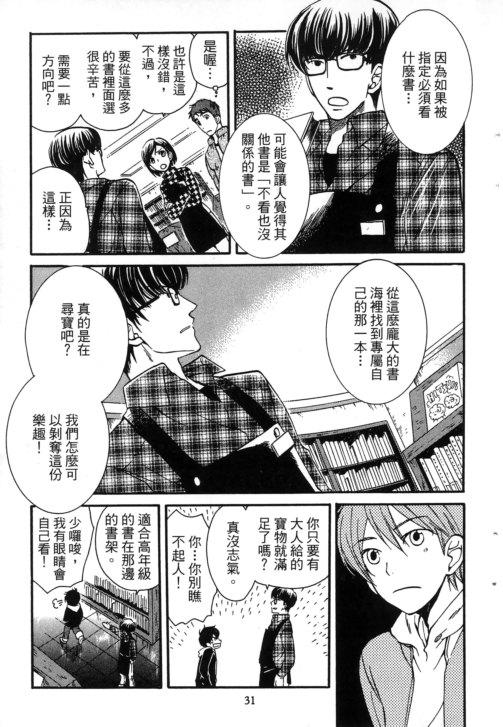 第 35 页