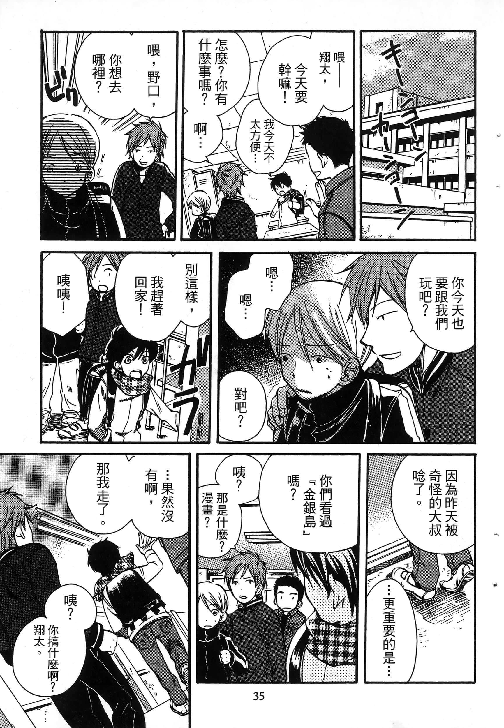 第 39 页