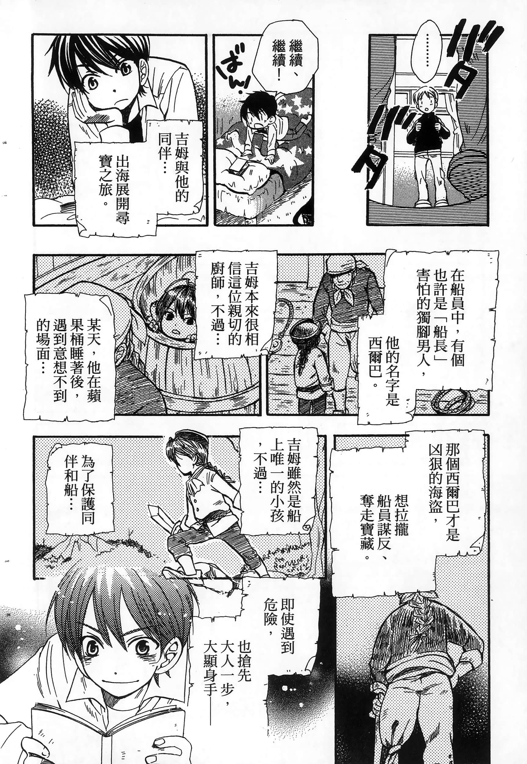第 40 页