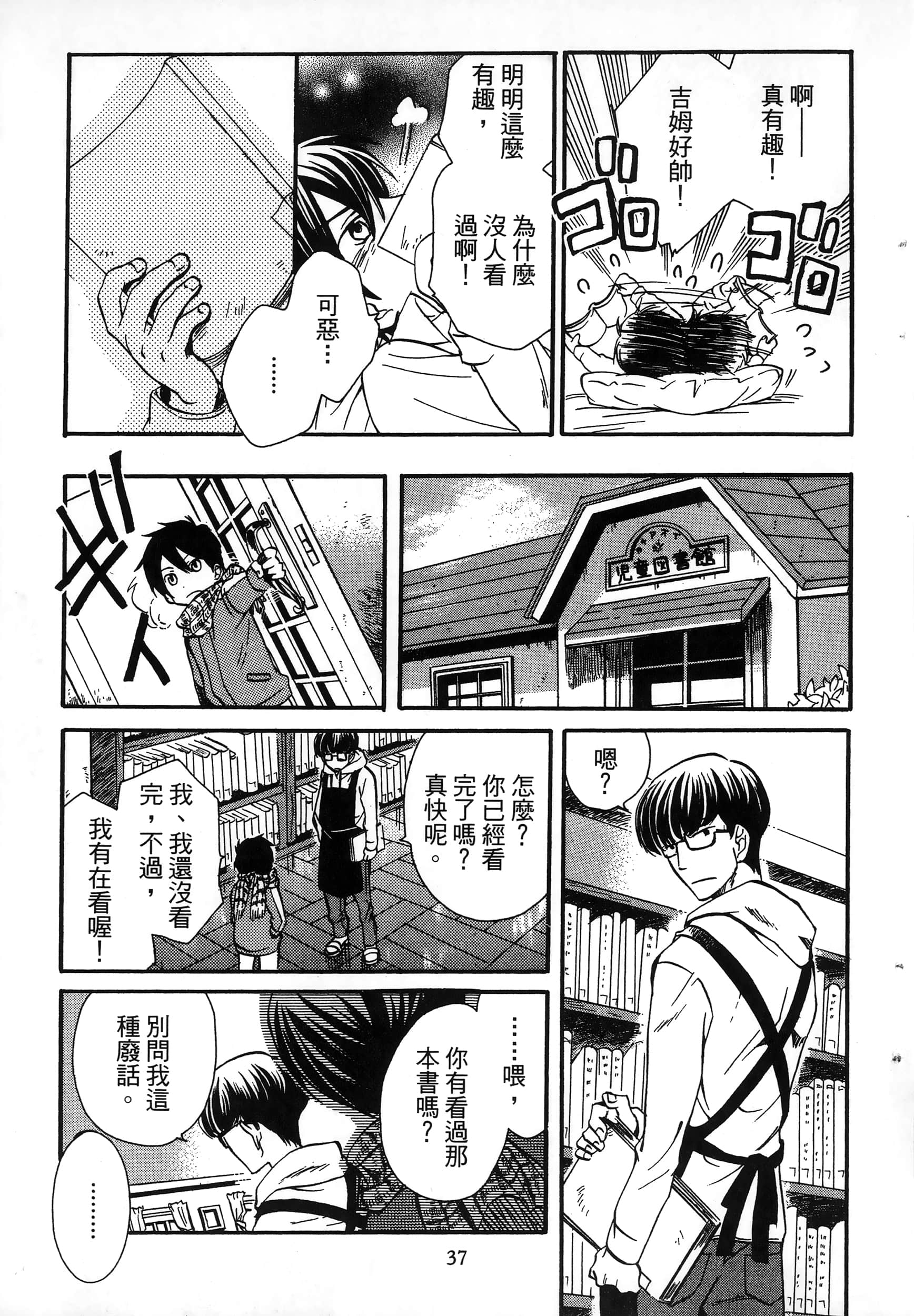 第 41 页