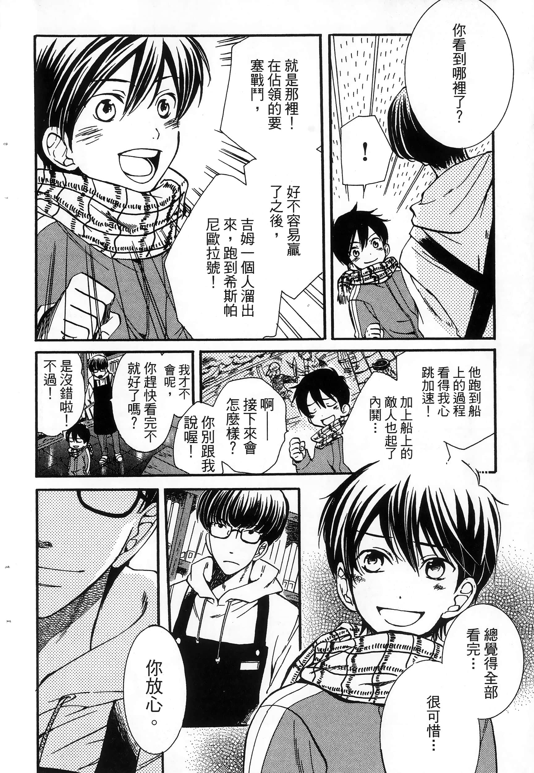 第 42 页
