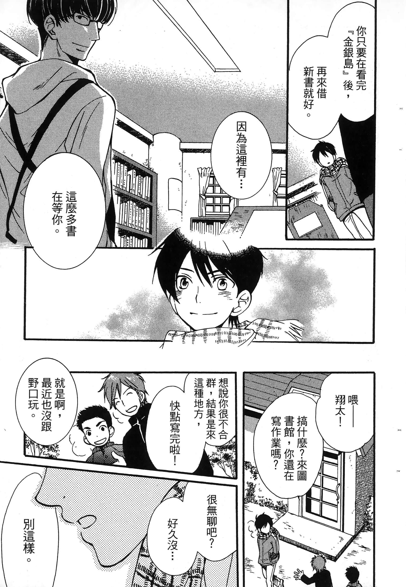 第 43 页