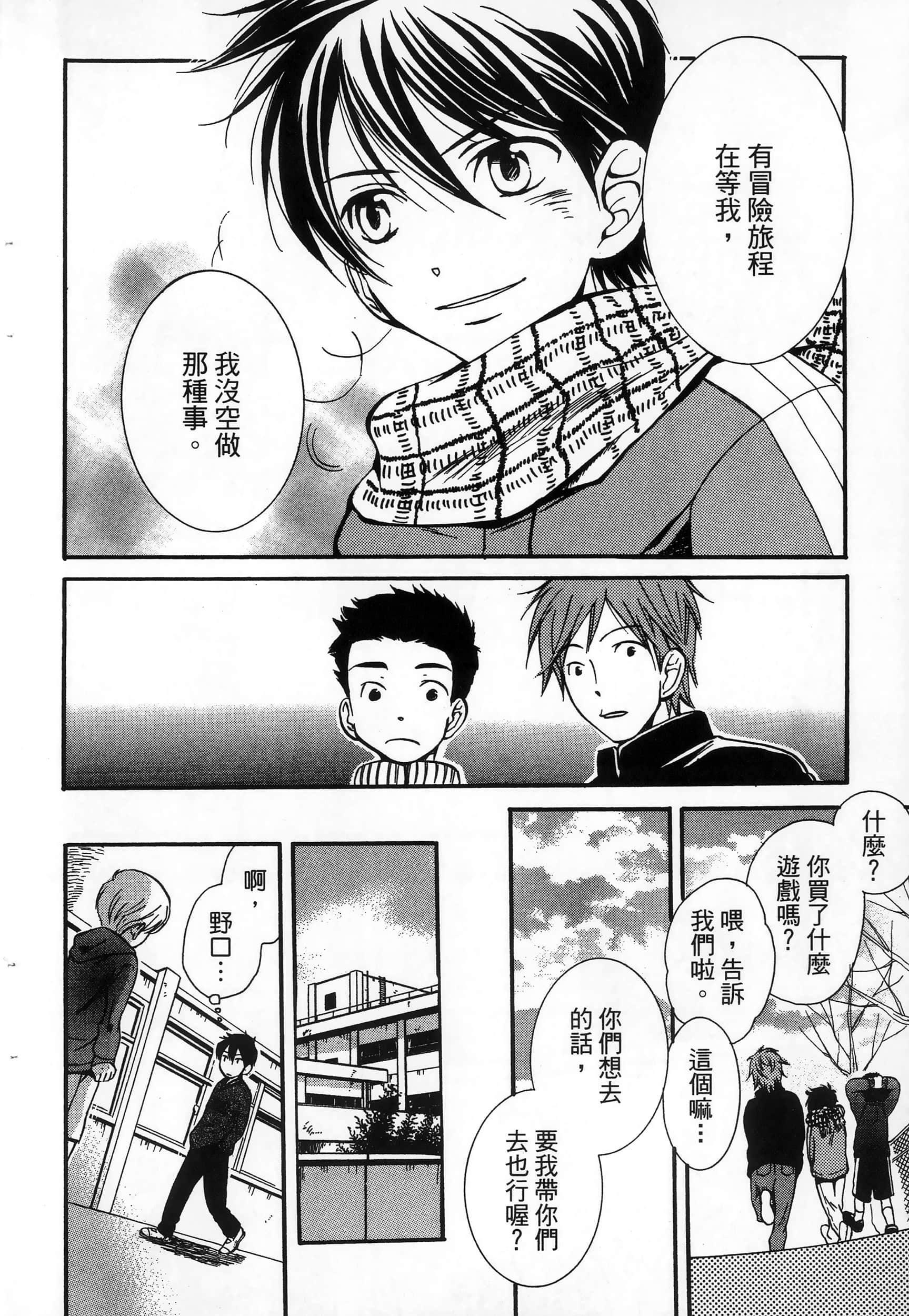 第 44 页