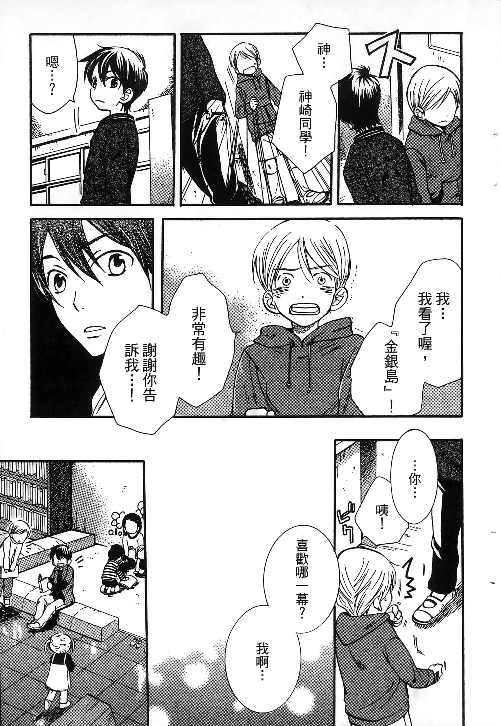 第 45 页