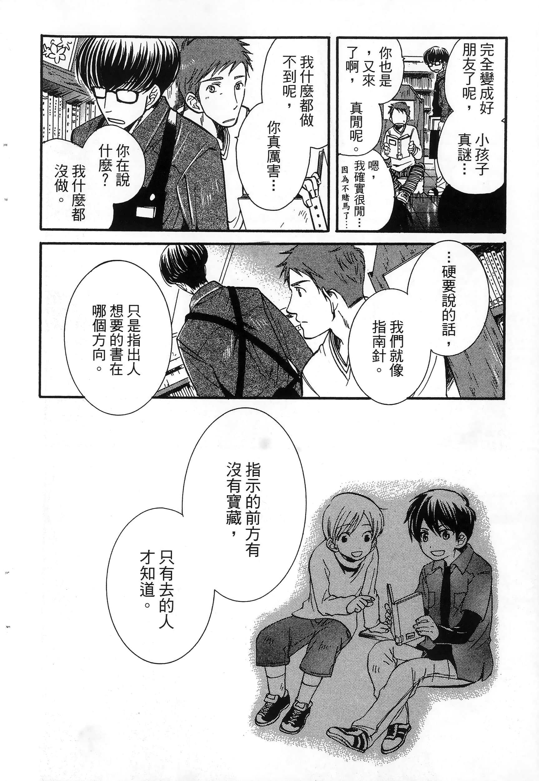 第 46 页